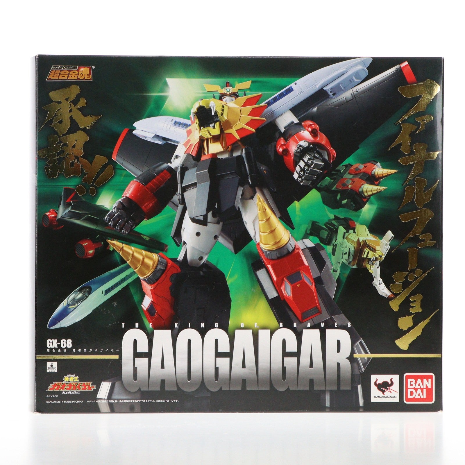 【中古即納】[TOY] 超合金魂 GX-68 勇者王ガオガイガー 完成トイ バンダイ(20151010)