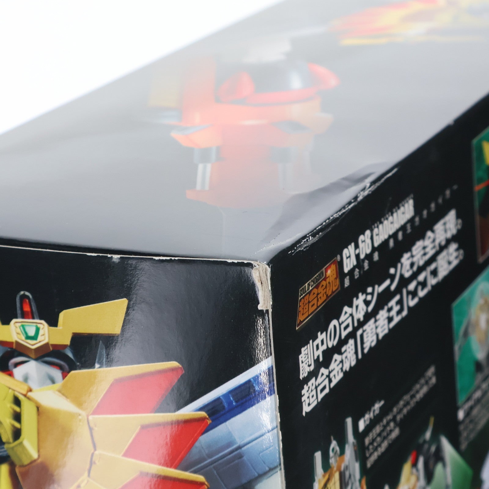 【中古即納】[TOY] 超合金魂 GX-68 勇者王ガオガイガー 完成トイ バンダイ(20151010)