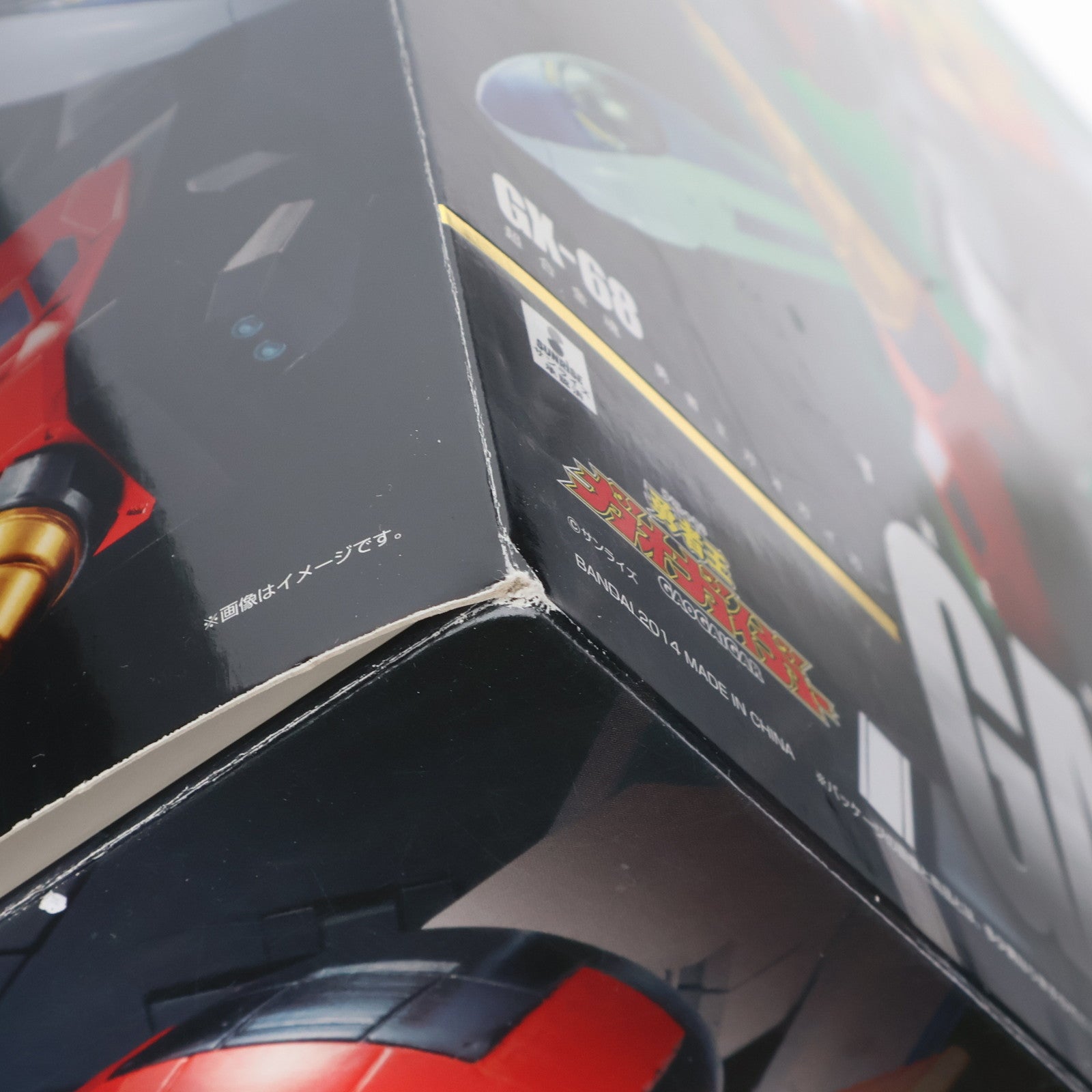 【中古即納】[TOY] 超合金魂 GX-68 勇者王ガオガイガー 完成トイ バンダイ(20151010)