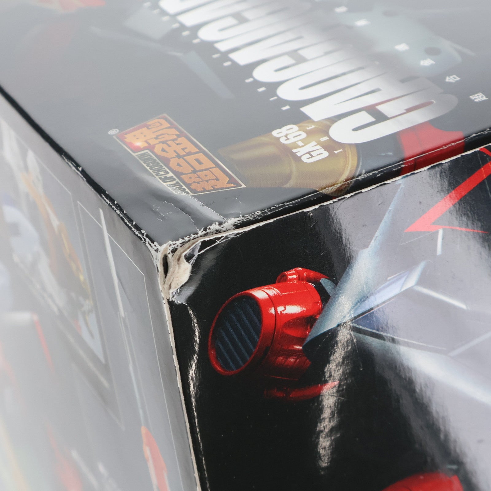 【中古即納】[TOY] 超合金魂 GX-68 勇者王ガオガイガー 完成トイ バンダイ(20151010)