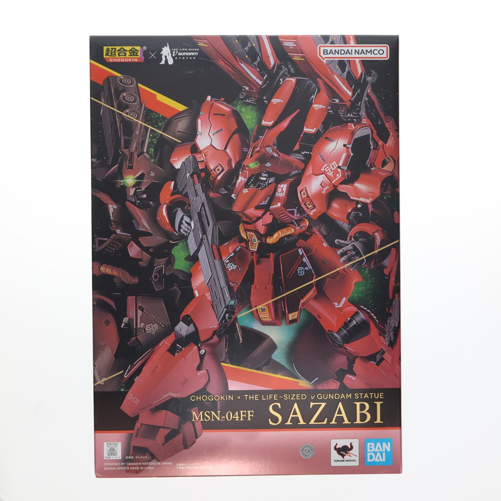 【中古即納】[TOY] 超合金 MSN-04FF サザビー 機動戦士ガンダム 逆襲のシャア 完成トイ バンダイスピリッツ(20240430)