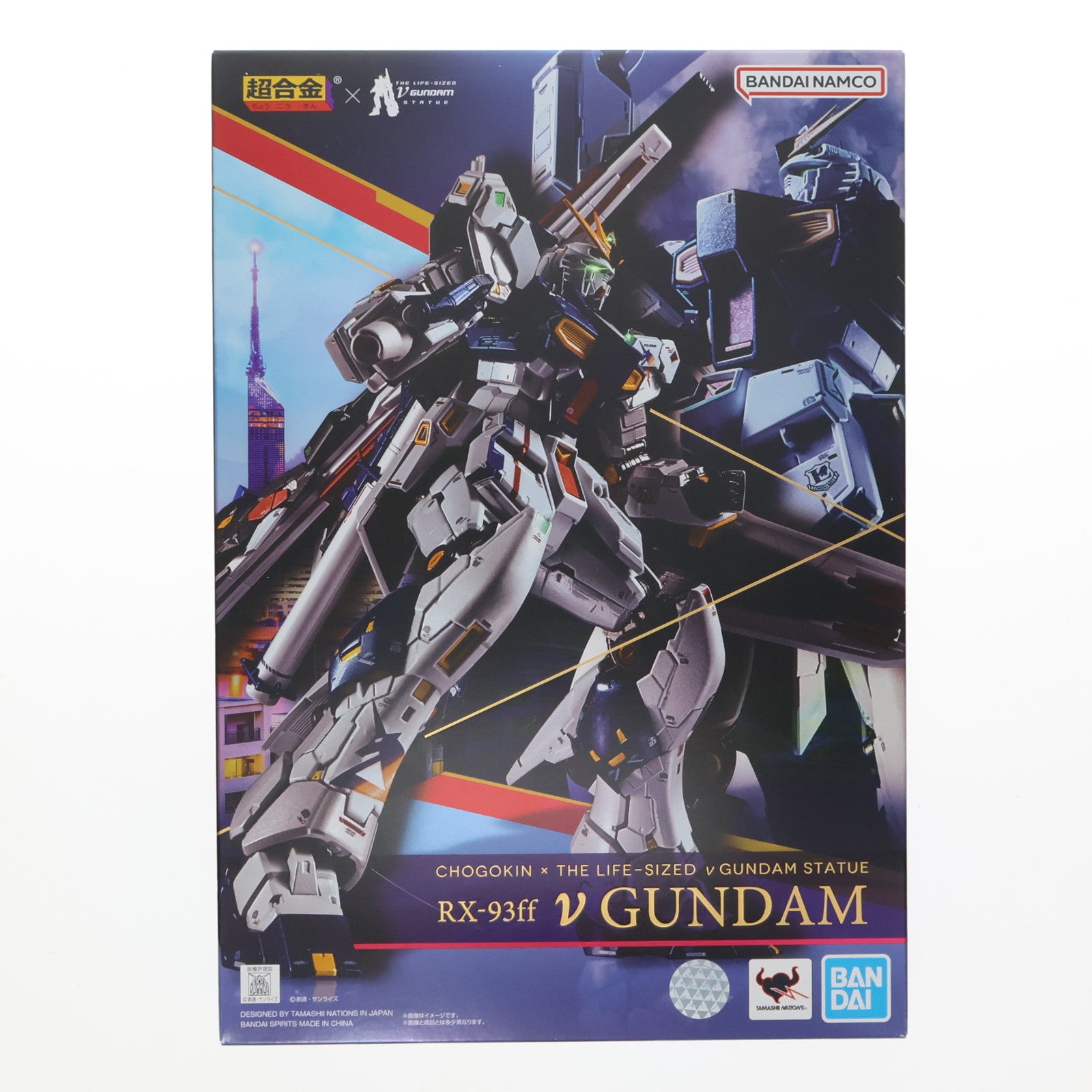 【中古即納】[TOY] GUNDAM SIDE-F限定 超合金 RX-93ff νガンダム 機動戦士ガンダム 逆襲のシャア 完成トイ バンダイスピリッツ(20220822)