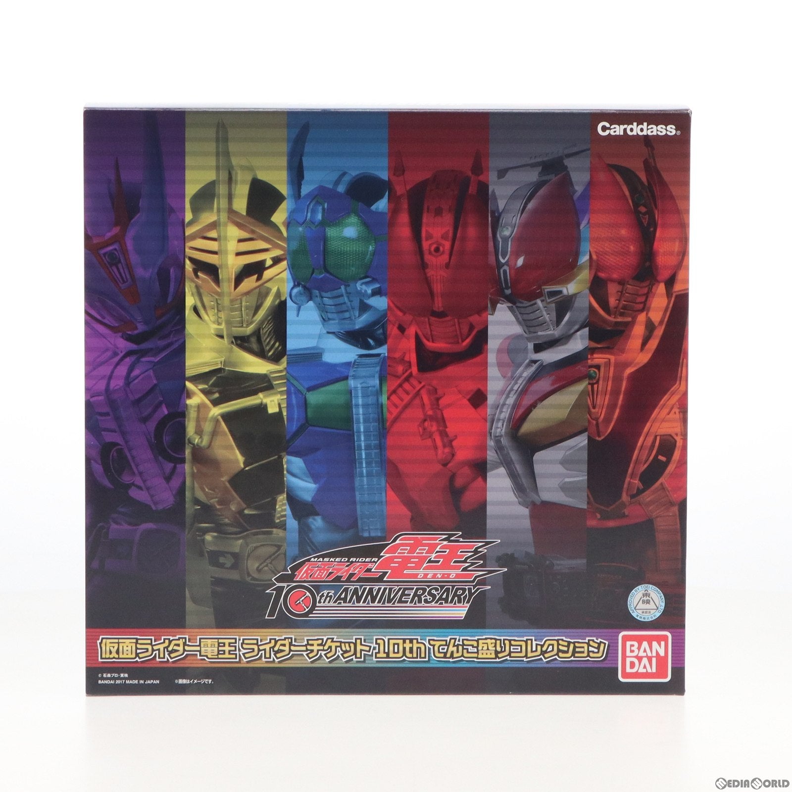 【中古即納】[TOY] プレミアムバンダイ限定 カードダス 仮面ライダー電王 ライダーチケット10thてんこ盛りコレクション 完成トイ バンダイ(20171225)