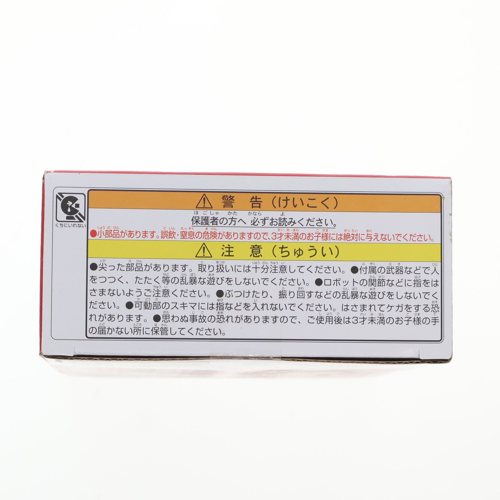 【中古即納】[TOY] トランスフォーマー スタジオシリーズ SS-143 ダブルパンチ トランスフォーマー/ビースト覚醒 完成トイ タカラトミー(20250531)