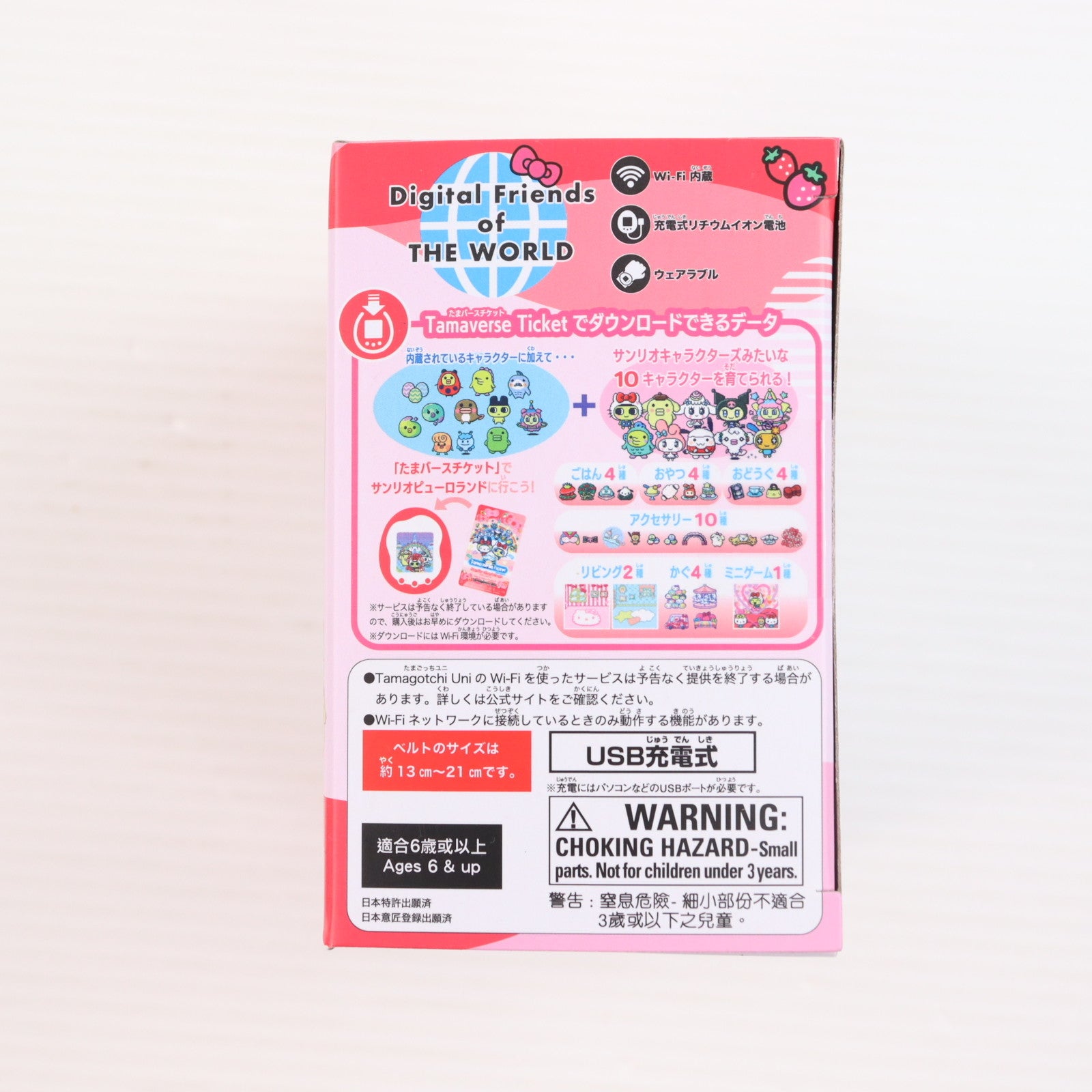 【中古即納】[TOY] Tamagotchi Uni Sanrio characters(たまごっち ユニ サンリオキャラクターズ) 完成トイ バンダイ(20240713)