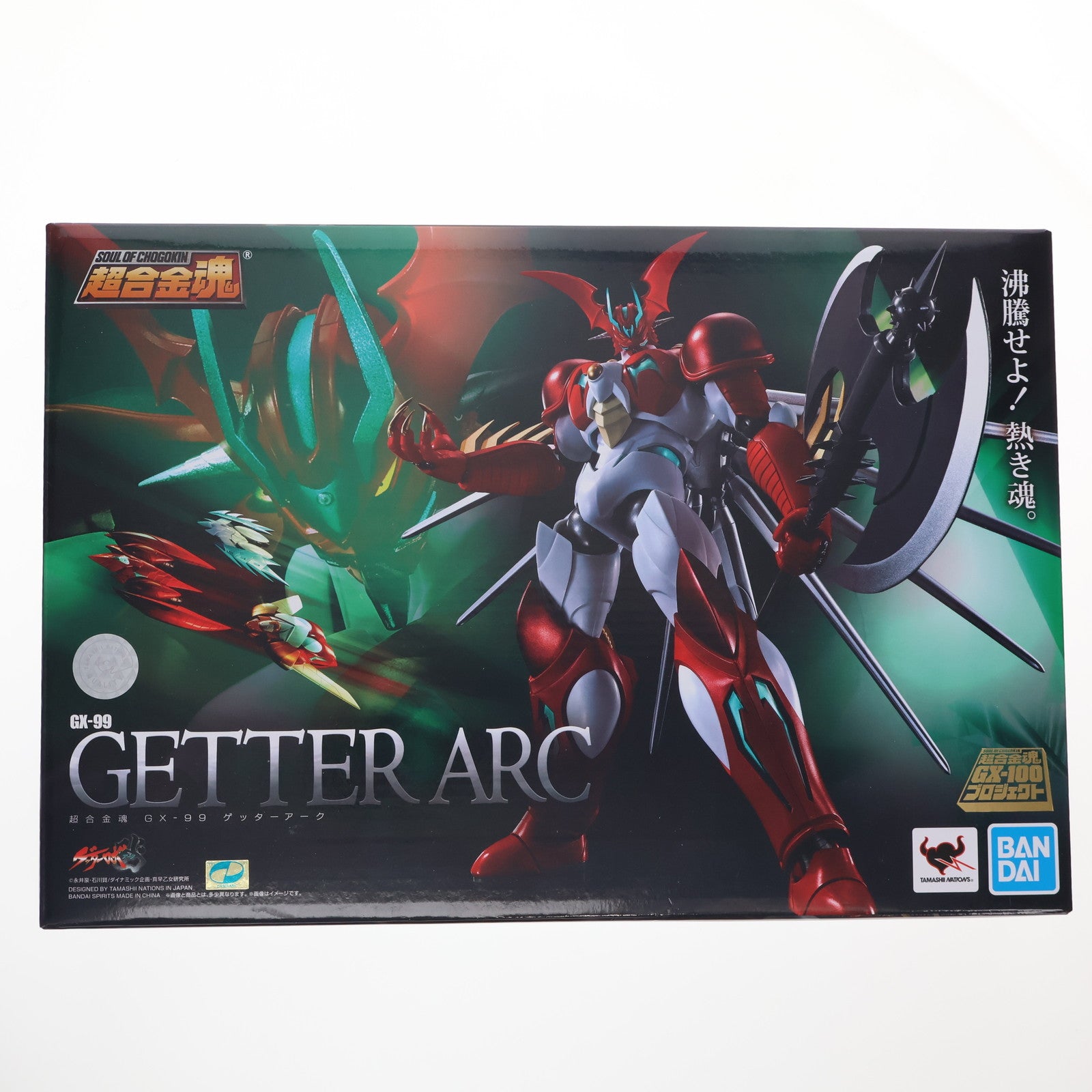 【中古即納】[TOY] 超合金魂 GX-99 ゲッターアーク ゲッターロボ アーク 完成トイ バンダイスピリッツ(20211127)