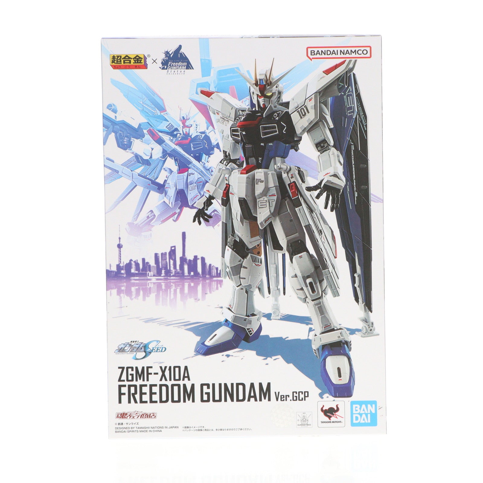 【中古即納】[TOY] 超合金 ZGMF-X10A フリーダムガンダム Ver.GCP 機動戦士ガンダムSEED(シード) 完成トイ バンダイスピリッツ(20230424)