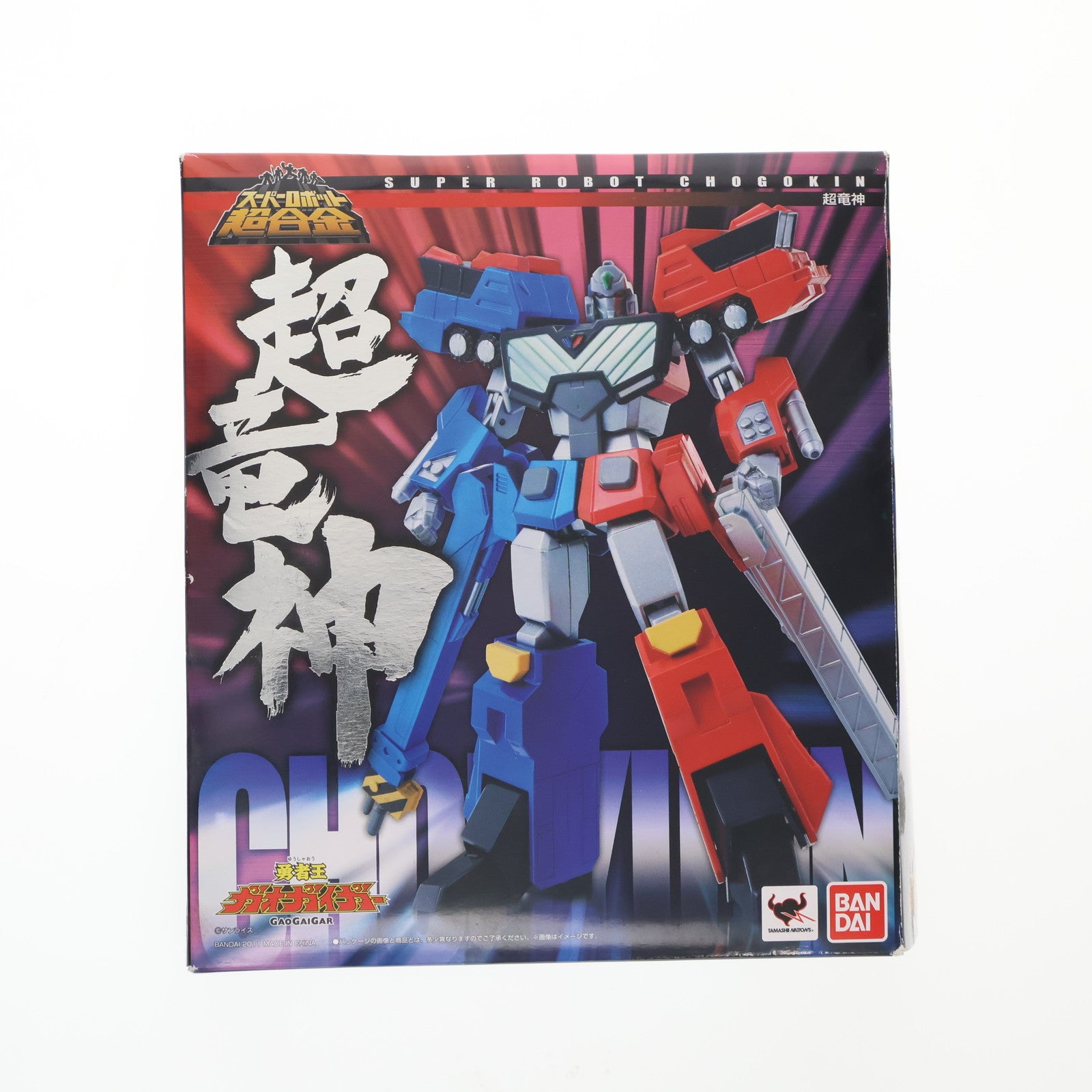 【中古即納】[TOY] スーパーロボット超合金 超竜神 勇者王ガオガイガー 完成トイ バンダイ(20111216)