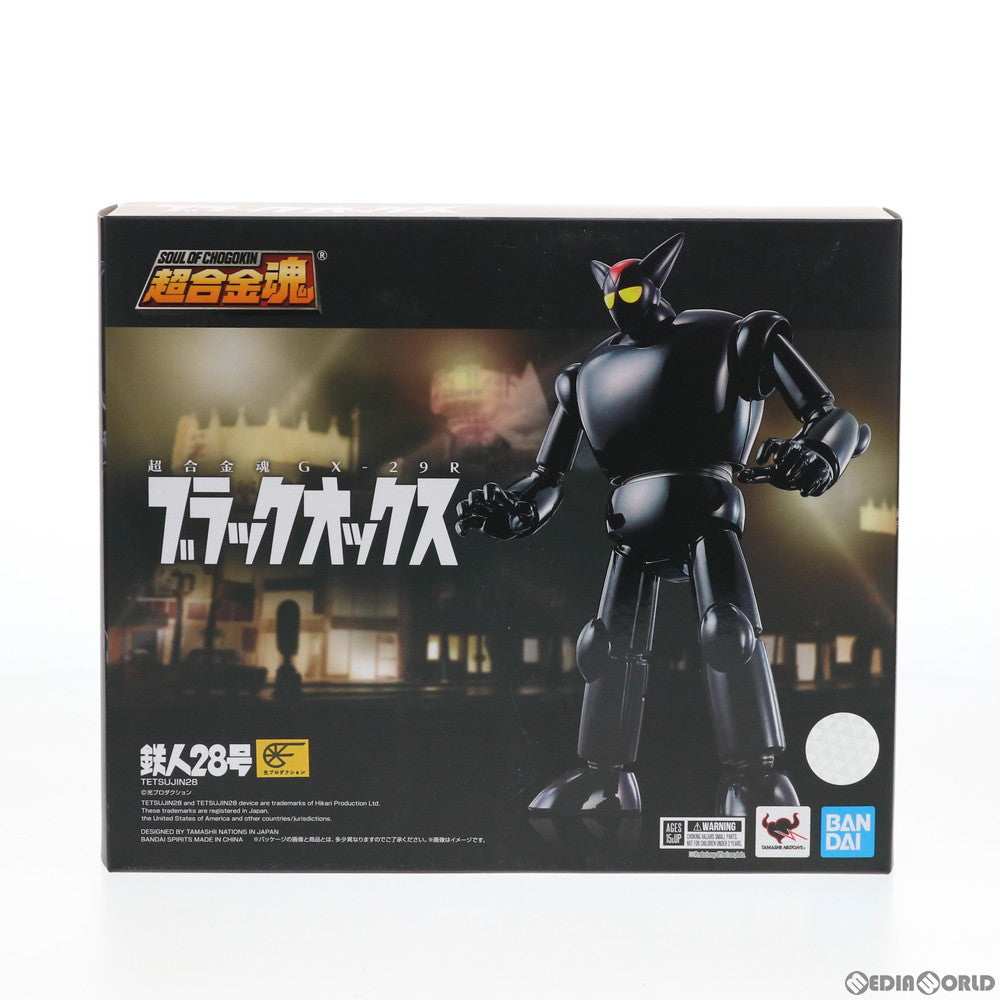 【中古即納】[TOY] 超合金魂 GX-29R ブラックオックス 鉄人28号 完成トイ バンダイスピリッツ(20200829)