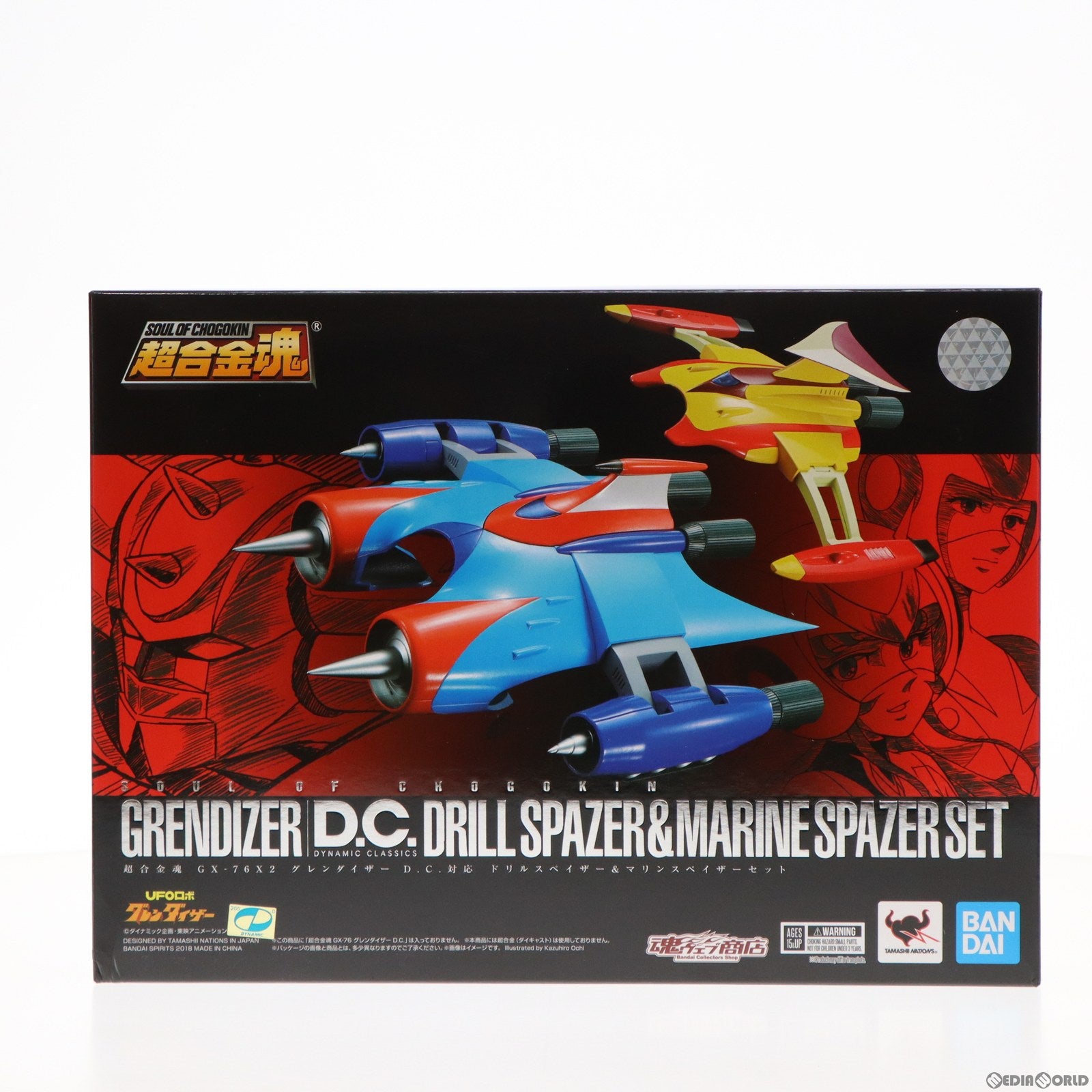 【中古即納】[TOY] 魂ウェブ商店限定 超合金魂 GX-76X2 グレンダイザー D.C. 対応 ドリルスペイザー&マリンスペイザーセット UFOロボ グレンダイザー 完成トイ バンダイスピリッツ(20181031)