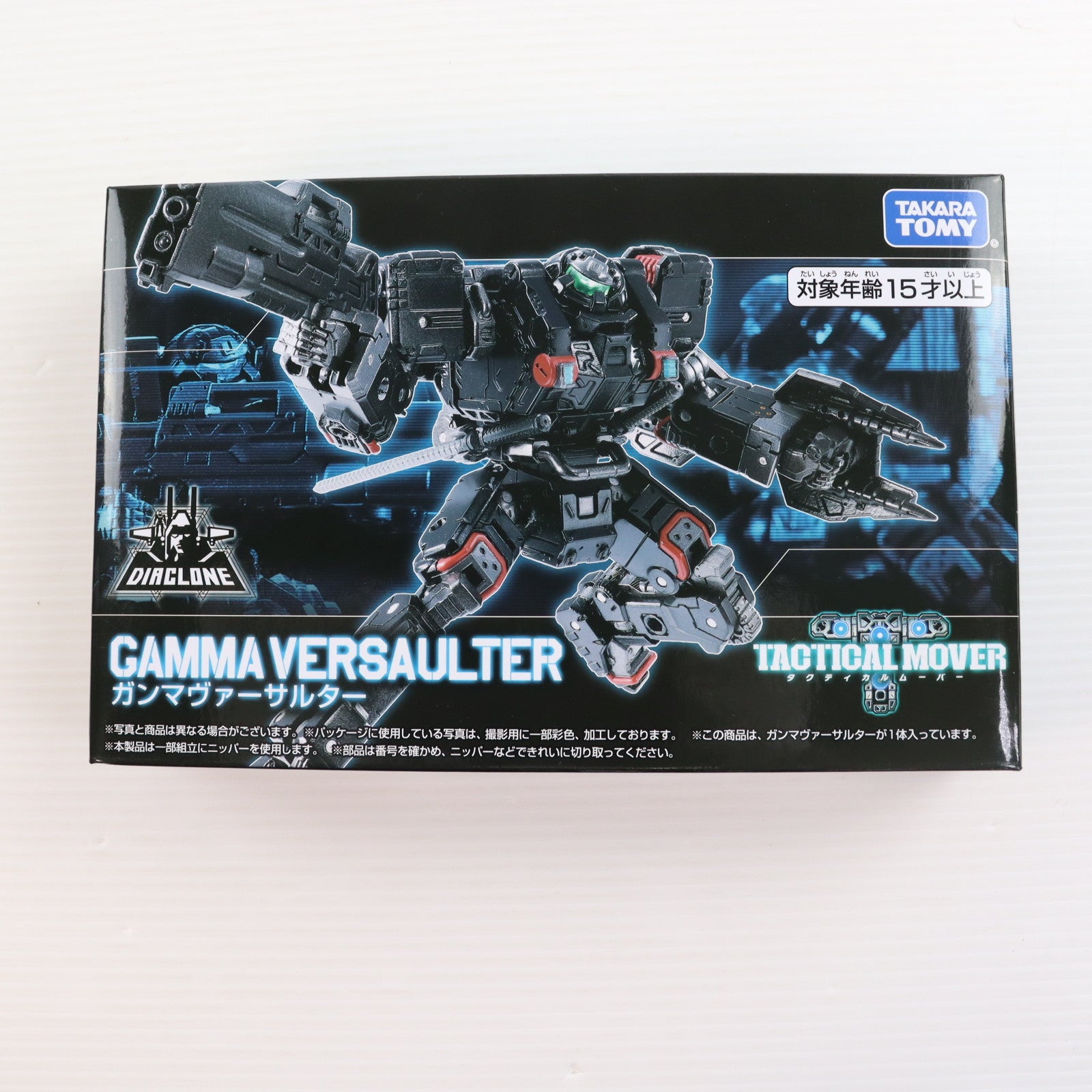 【中古即納】[TOY] ダイアクロン ガンマヴァーサルター 完成トイ タカラトミー(20220630)