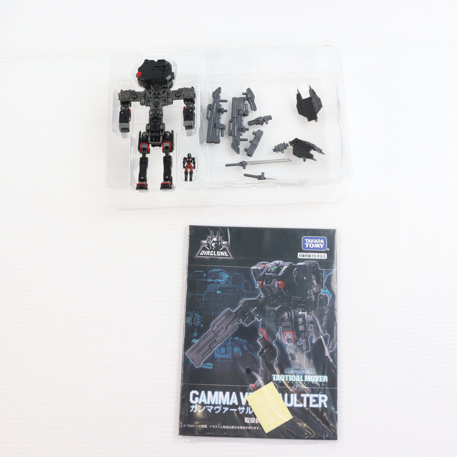 【中古即納】[TOY] ダイアクロン ガンマヴァーサルター 完成トイ タカラトミー(20220630)