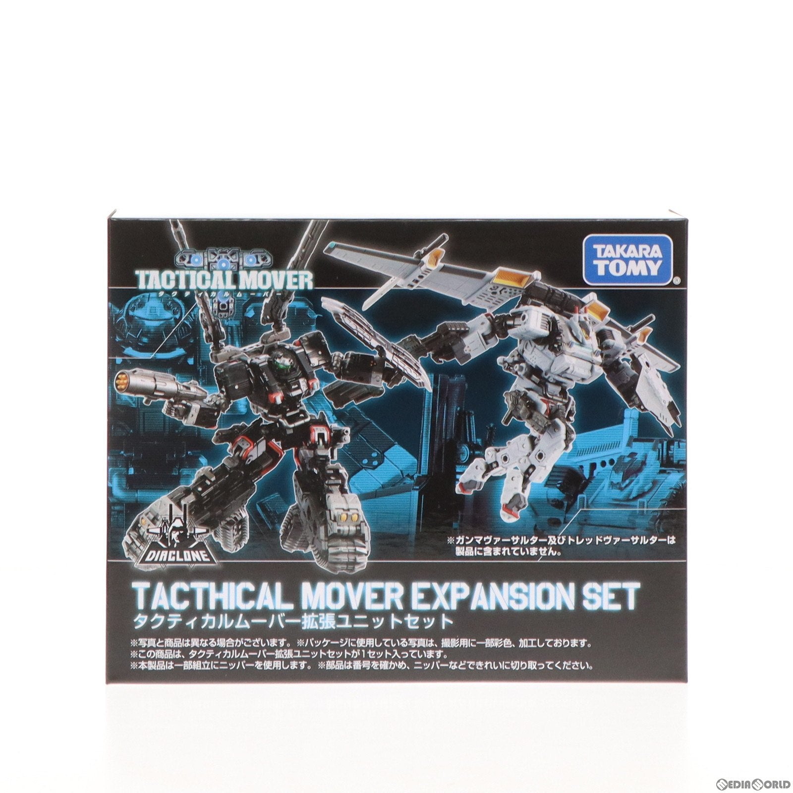 【中古即納】[TOY] タカラトミーモール限定 タクティカルムーバー拡張ユニットセット ダイアクロン 完成トイ タカラトミー(20230430)