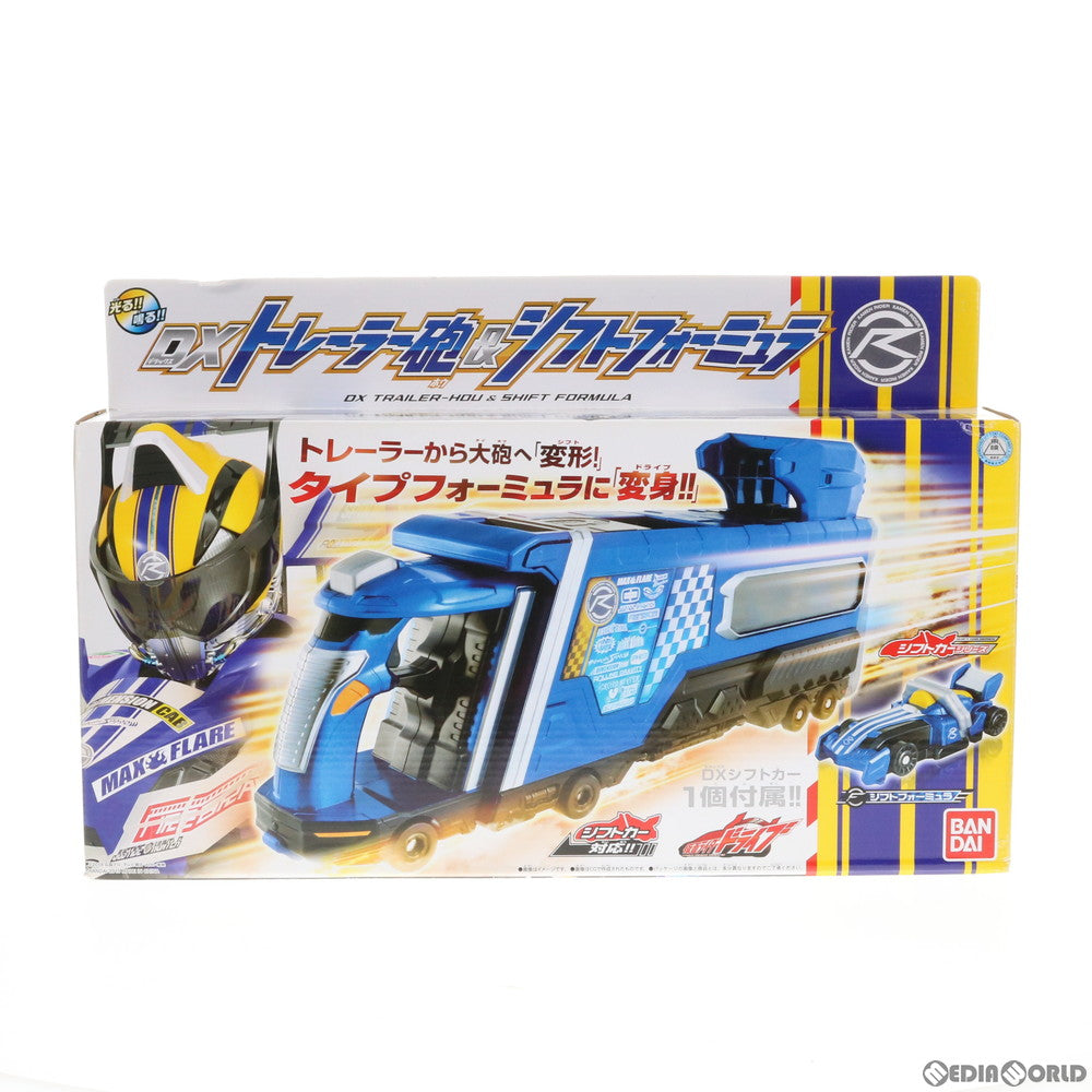 【中古即納】[TOY] DXトレーラー砲&シフトフォーミュラ 仮面ライダードライブ 完成トイ バンダイ(20150321)