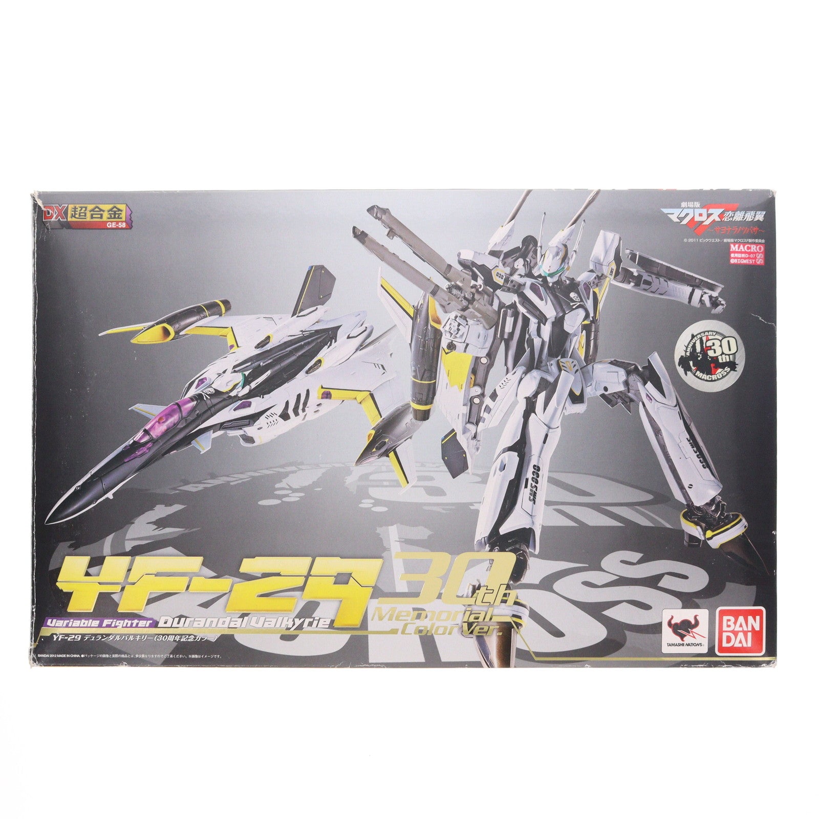 【中古即納】[TOY] DX超合金 YF-29 デュランダルバルキリー(30周年記念カラー) 劇場版マクロスF(フロンティア) 恋離飛翼～サヨナラノツバサ～ 完成トイ バンダイ(20130321)