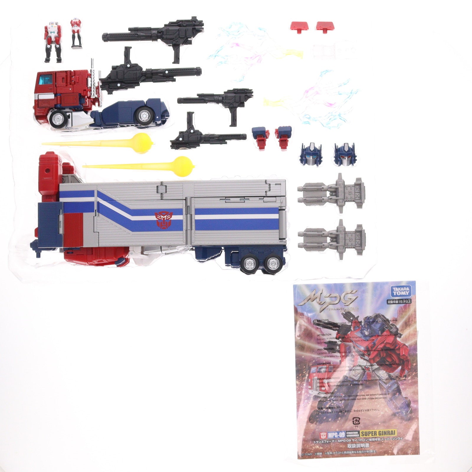 【中古即納】[TOY] (再販) トランスフォーマー マスターピースG MPG-09 スーパージンライ トランスフォーマー 超神マスターフォース 完成トイ タカラトミー(20241228)