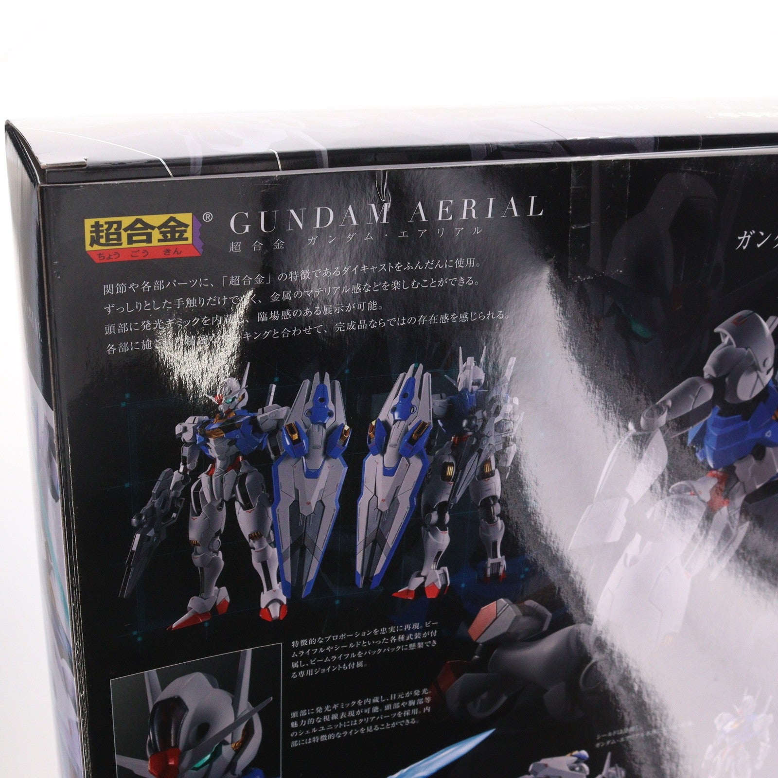 【中古即納】[TOY] 超合金 ガンダム・エアリアル 機動戦士ガンダム 水星の魔女 完成トイ バンダイスピリッツ(20230430)