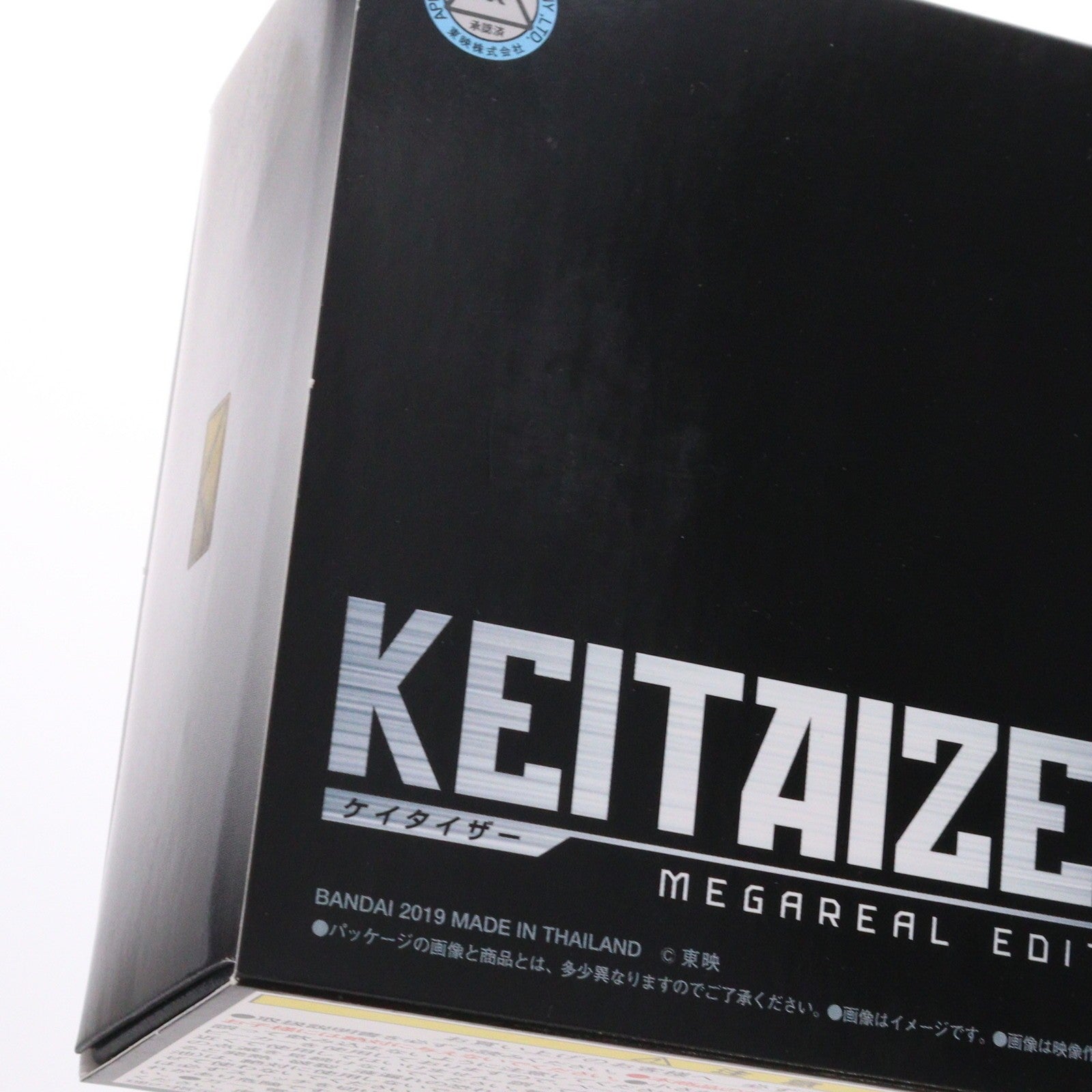 【中古即納】[TOY] プレミアムバンダイ限定 戦隊職人 ～SUPER SENTAI ARTISAN～ ケイタイザー -MEGAREAL EDITION- 電磁戦隊メガレンジャー 完成トイ バンダイ(20190920)