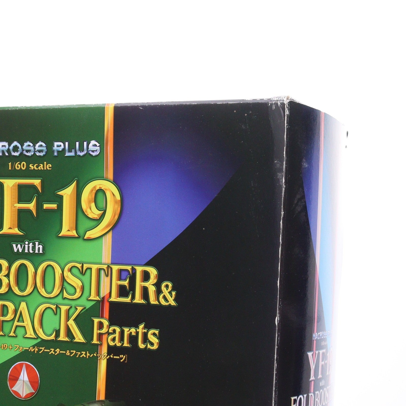 【中古即納】[TOY] 完全変形 1/60 YF-19 w/フォールドブースター&ファストパック マクロスプラス 完成トイ YAMATO(やまと)(20070630)