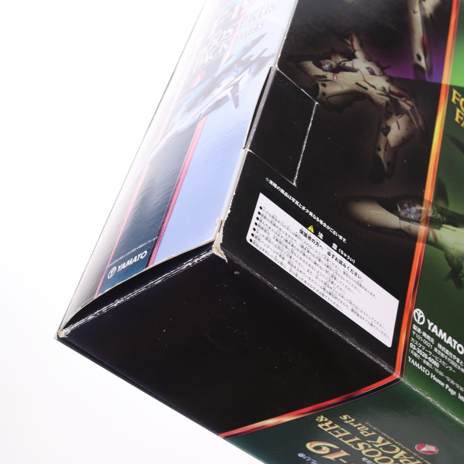 【中古即納】[TOY] 完全変形 1/60 YF-19 w/フォールドブースター&ファストパック マクロスプラス 完成トイ YAMATO(やまと)(20070630)