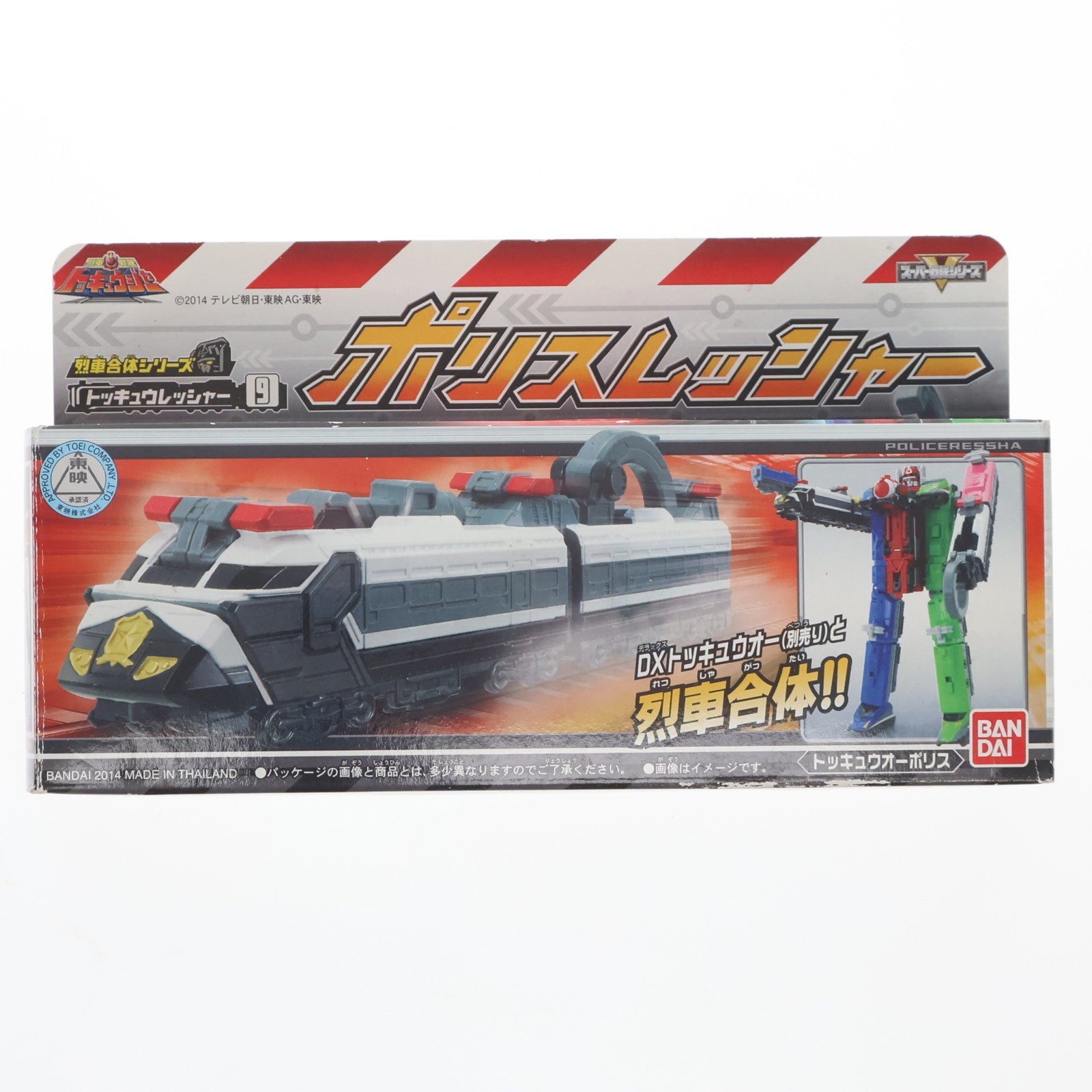 【中古即納】[TOY] 烈車合体シリーズ9 ポリスレッシャー 烈車戦隊トッキュウジャー 完成トイ バンダイ(20140524)