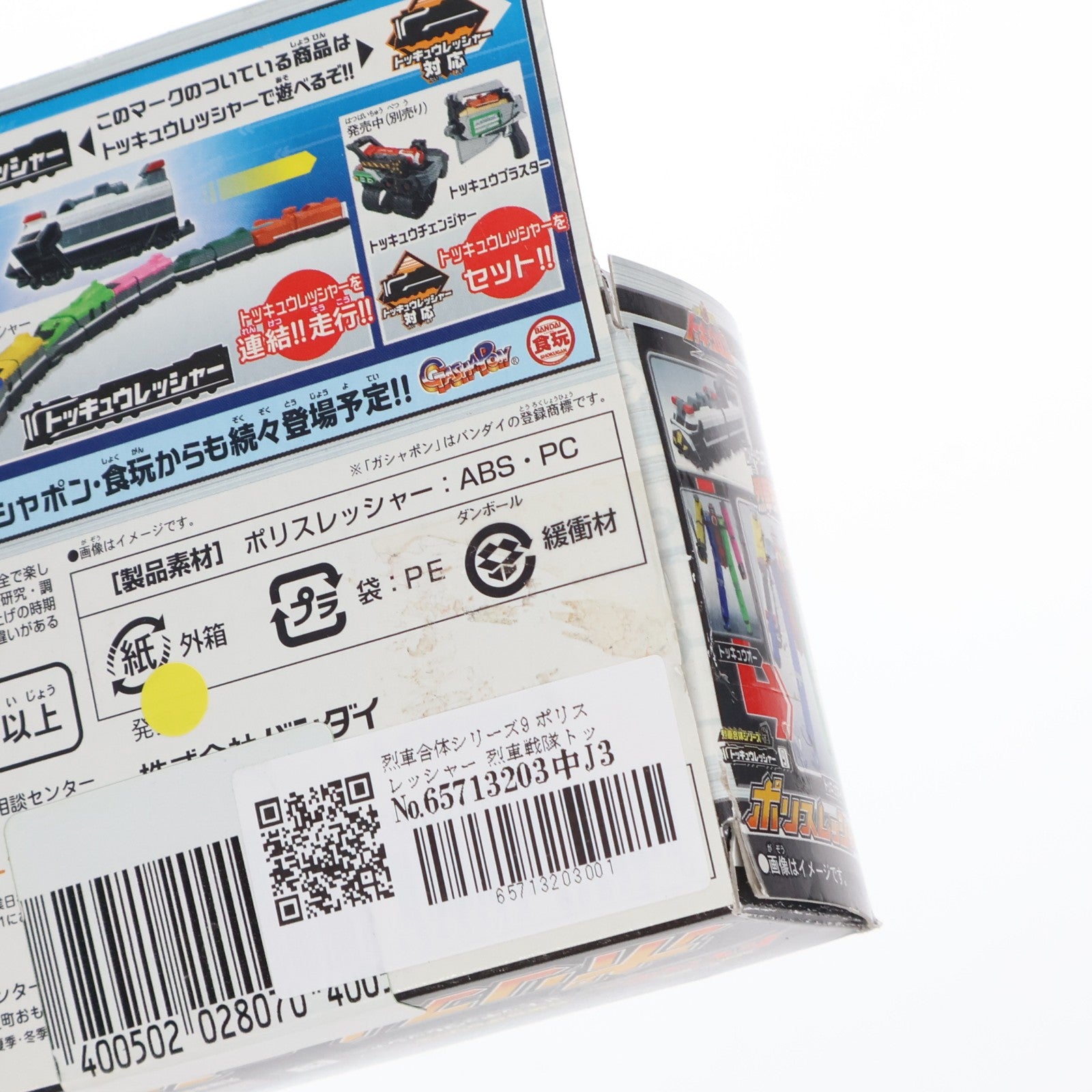 【中古即納】[TOY] 烈車合体シリーズ9 ポリスレッシャー 烈車戦隊トッキュウジャー 完成トイ バンダイ(20140524)