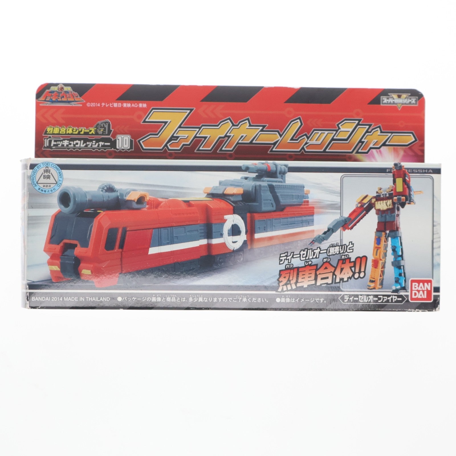 【中古即納】[TOY] 烈車合体シリーズ10 ファイヤーレッシャー 烈車戦隊トッキュウジャー 完成トイ バンダイ(20140524)