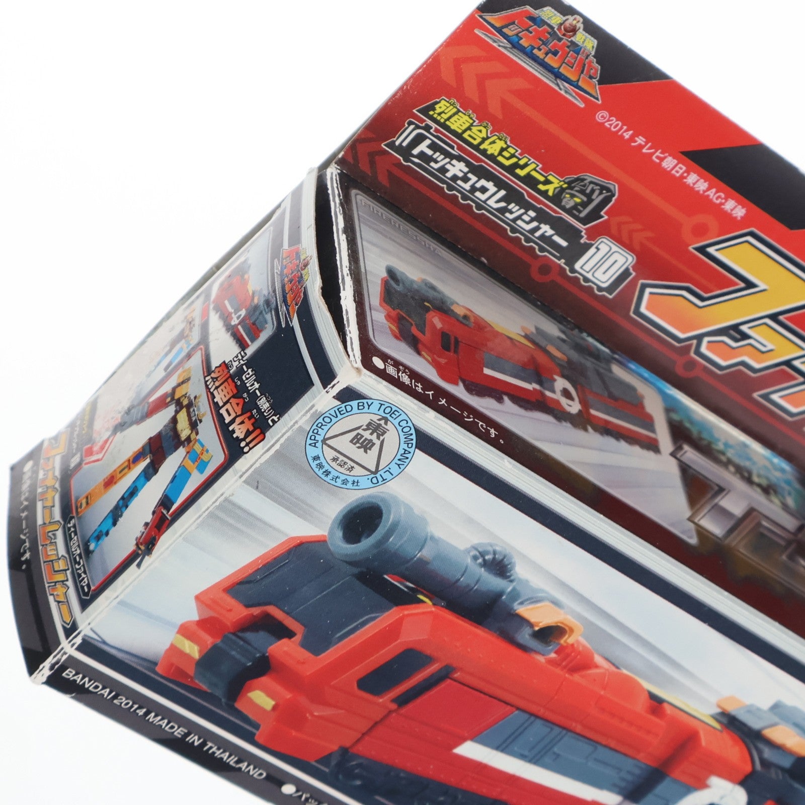 【中古即納】[TOY] 烈車合体シリーズ10 ファイヤーレッシャー 烈車戦隊トッキュウジャー 完成トイ バンダイ(20140524)