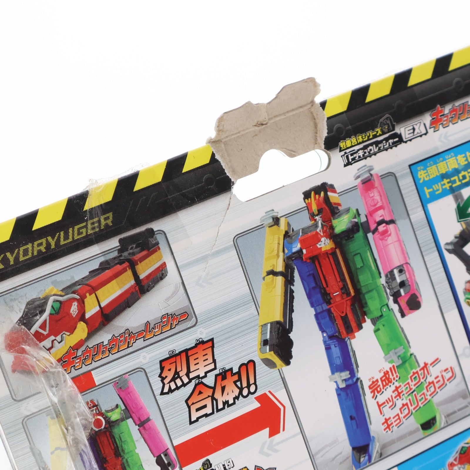 【中古即納】[TOY] 烈車合体シリーズEX キョウリュウジャーレッシャー 烈車戦隊トッキュウジャー 完成トイ バンダイ(20140426)
