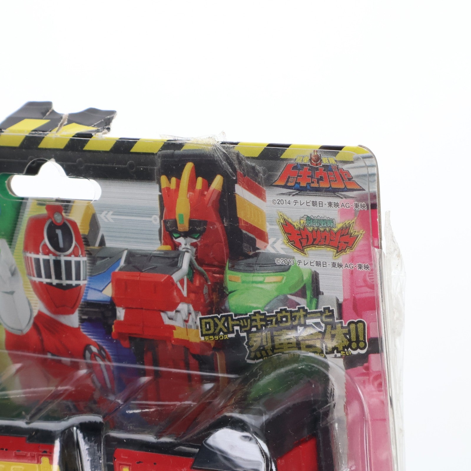 【中古即納】[TOY] 烈車合体シリーズEX キョウリュウジャーレッシャー 烈車戦隊トッキュウジャー 完成トイ バンダイ(20140426)