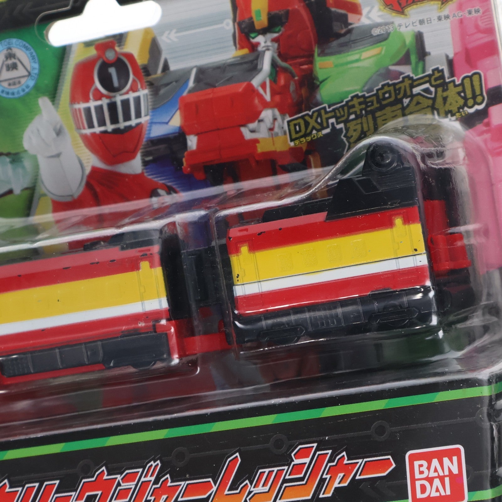 【中古即納】[TOY] 烈車合体シリーズEX キョウリュウジャーレッシャー 烈車戦隊トッキュウジャー 完成トイ バンダイ(20140426)