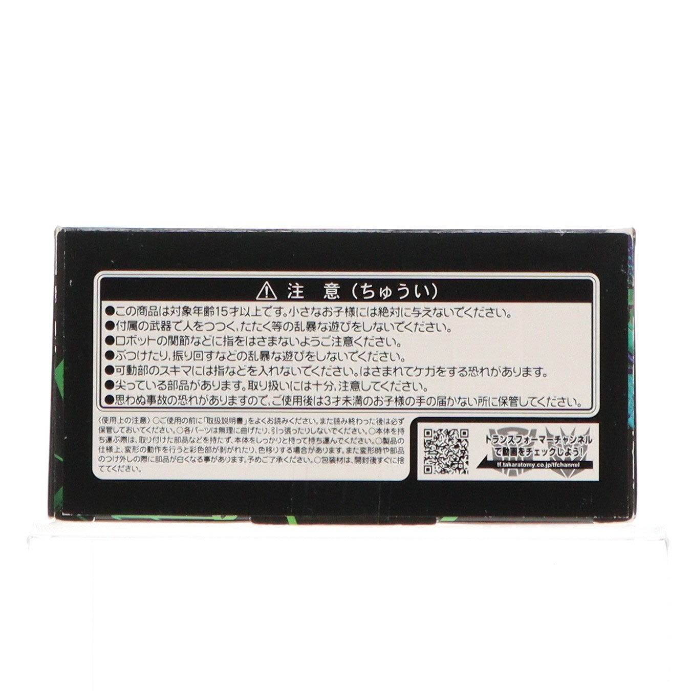 【中古即納】[TOY] トランスフォーマー レガシー TL-46 ネメシスレオプライム 完成トイ タカラトミー(20231028)