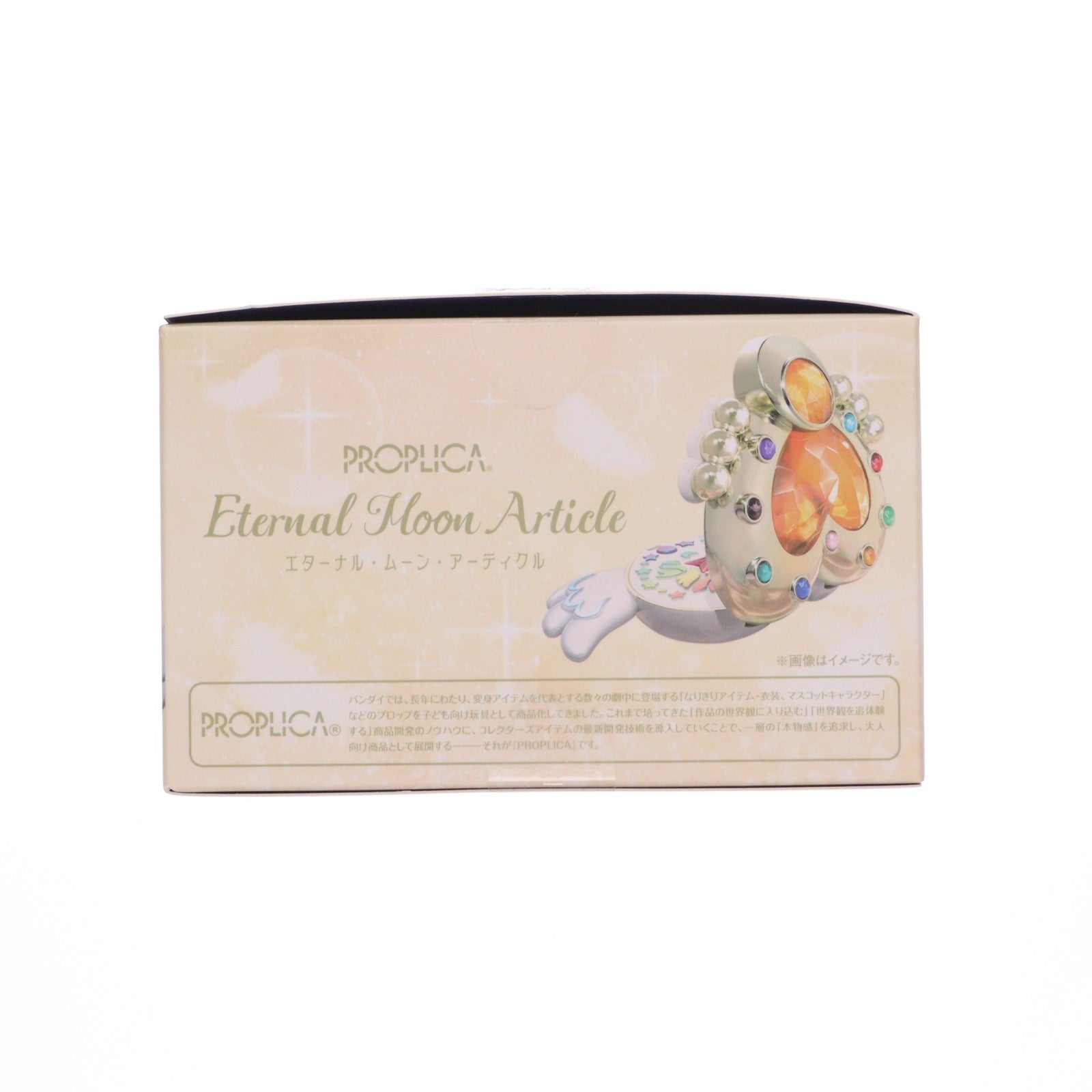 【中古即納】[TOY] PROPLICA(プロップリカ) エターナル・ムーン・アーティクル 劇場版「美少女戦士セーラームーンCosmos」 完成トイ バンダイスピリッツ(20230630)