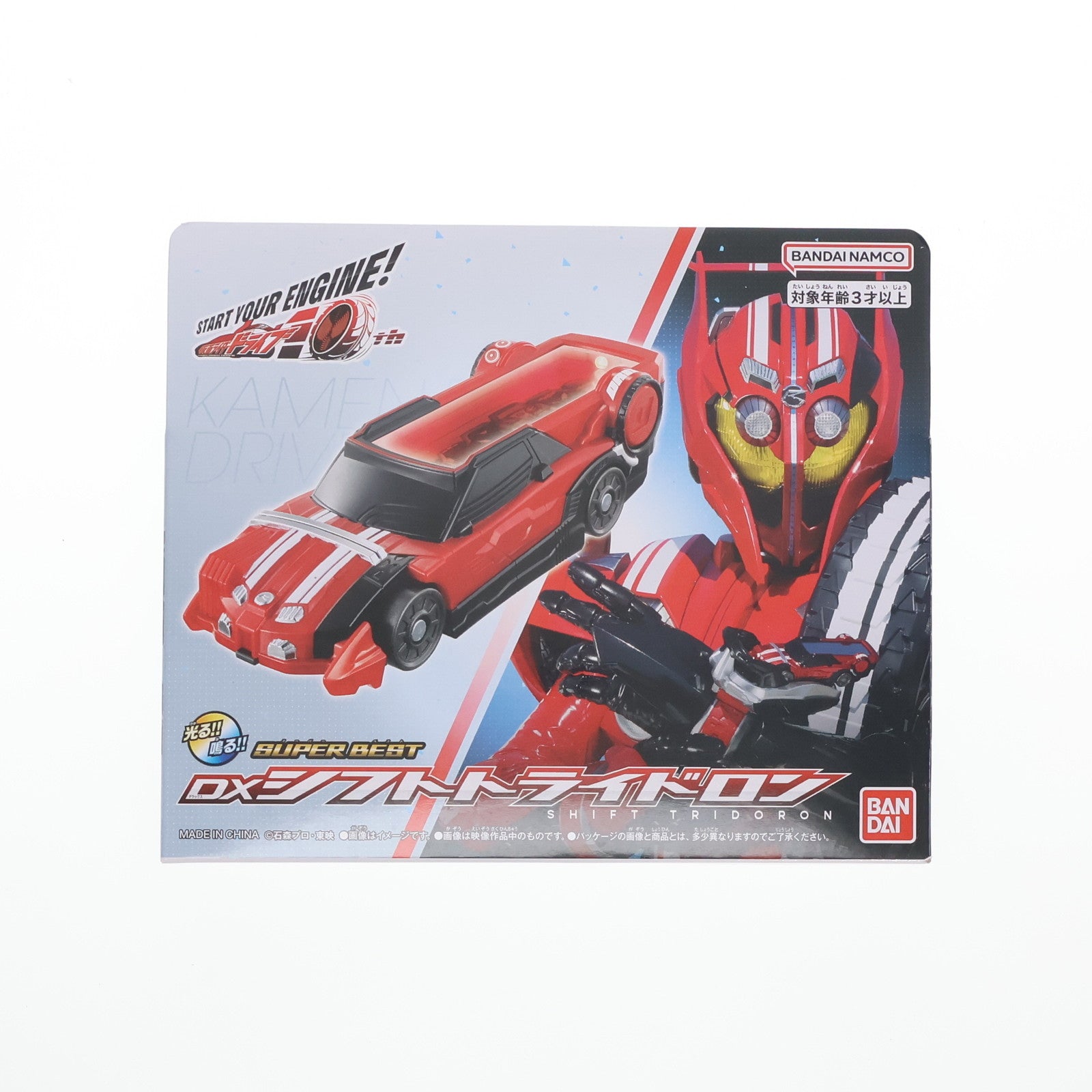 【中古即納】[TOY] SUPER BEST DXシフトトライドロン 仮面ライダードライブ 完成トイ バンダイ(20250222)