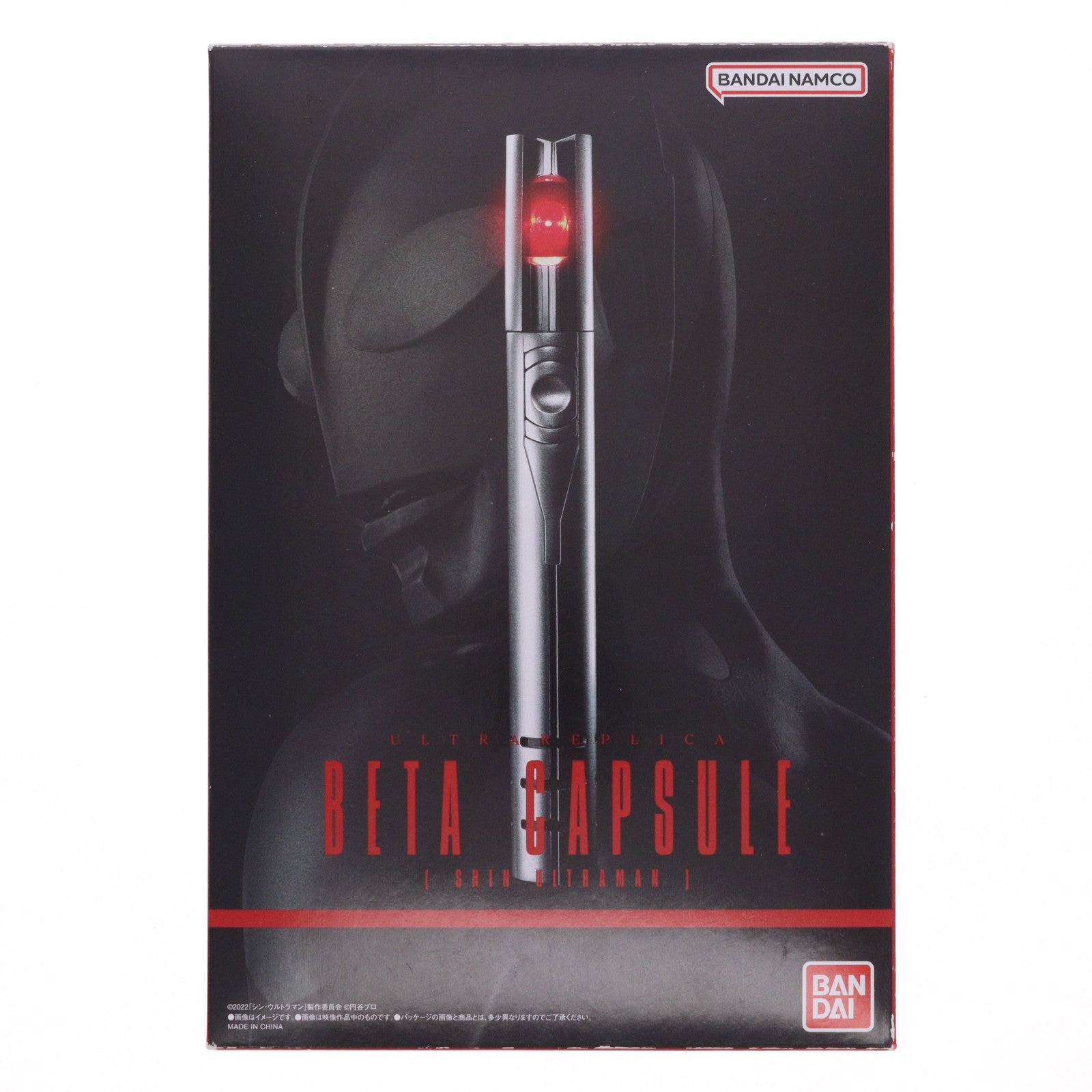 【中古即納】[TOY] プレミアムバンダイ限定 ULTRA REPLICA(ウルトラレプリカ) ベーターカプセル(シン・ウルトラマン) 完成トイ バンダイ(20230131)
