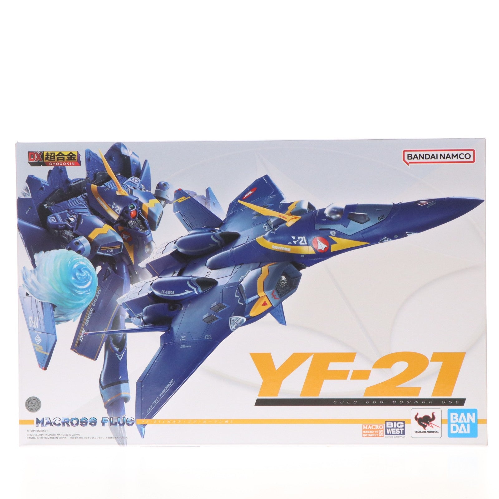 【中古即納】[TOY] DX超合金 YF-21(ガルド・ゴア・ボーマン機) マクロスプラス 完成トイ バンダイスピリッツ(20240629)