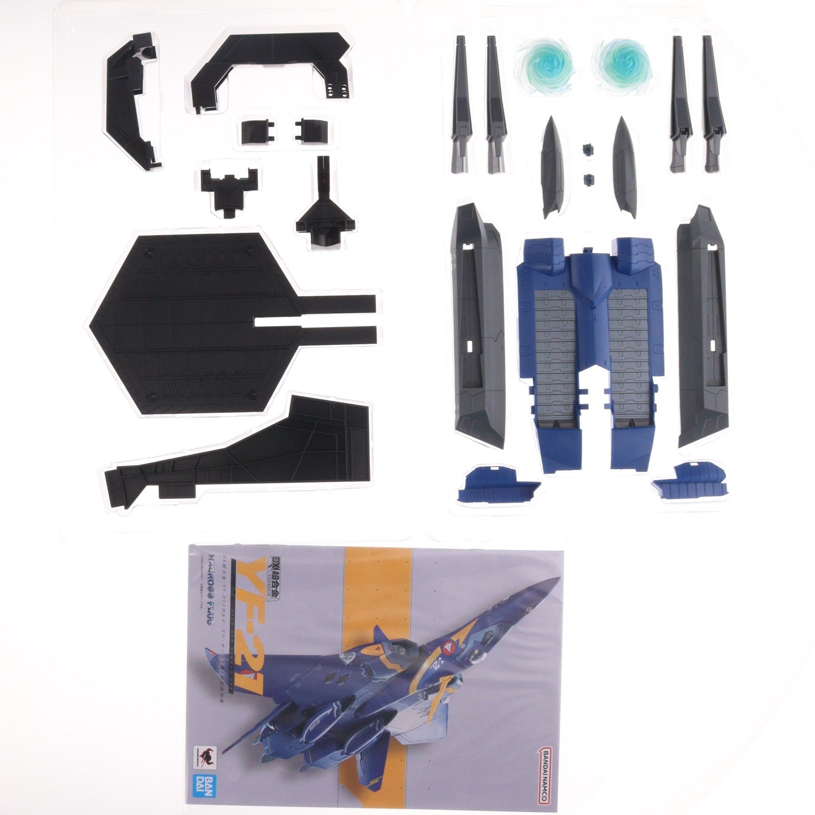 【中古即納】[TOY] DX超合金 YF-21(ガルド・ゴア・ボーマン機) マクロスプラス 完成トイ バンダイスピリッツ(20240629)
