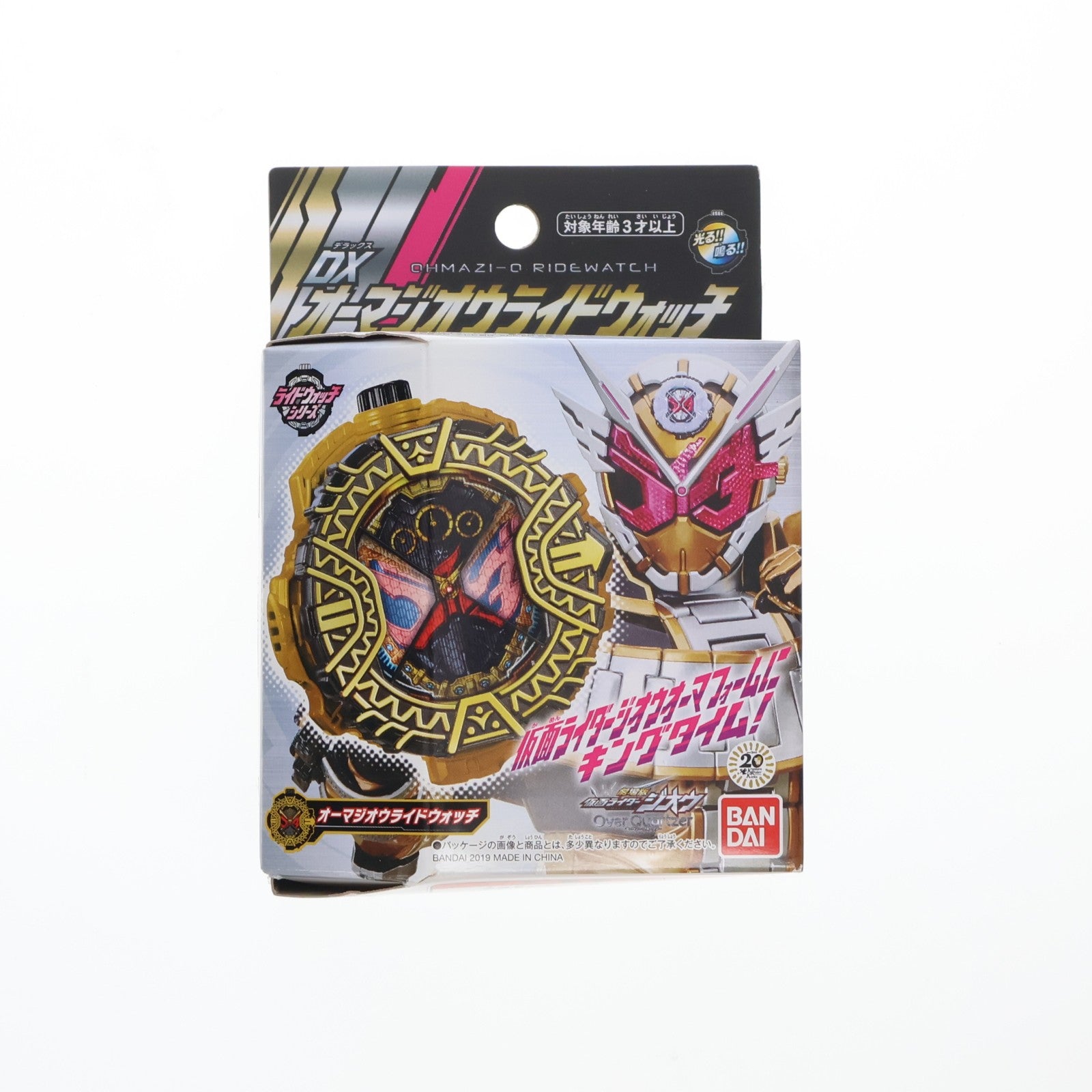 【中古即納】[TOY] プレミアムバンダイ限定 DXオーマジオウライドウォッチ 劇場版 仮面ライダージオウOver Quartzer(オーバー クォーツァー) 完成トイ バンダイ(20191231)
