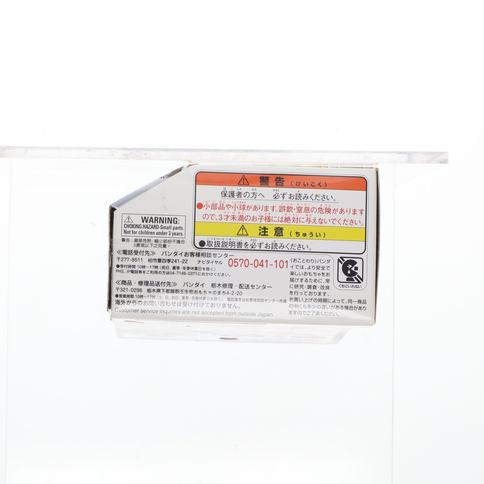 【中古即納】[TOY] プレミアムバンダイ限定 DXオーマジオウライドウォッチ 劇場版 仮面ライダージオウOver Quartzer(オーバー クォーツァー) 完成トイ バンダイ(20191231)