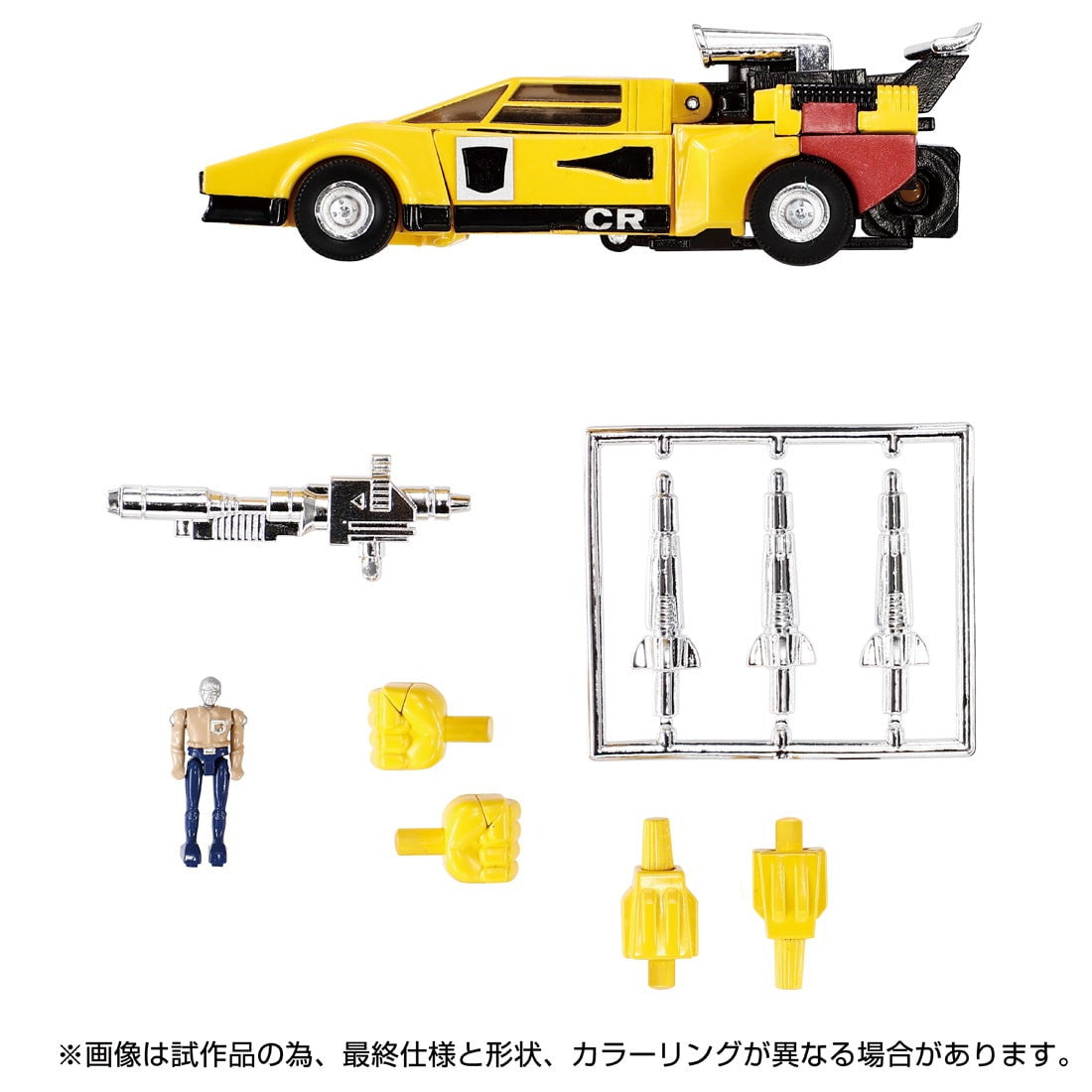 【中古即納】[TOY] T-SPARK トランスフォーマー ミッシングリンク C-05 サンストリーカー 完成トイ タカラトミー(20250630)