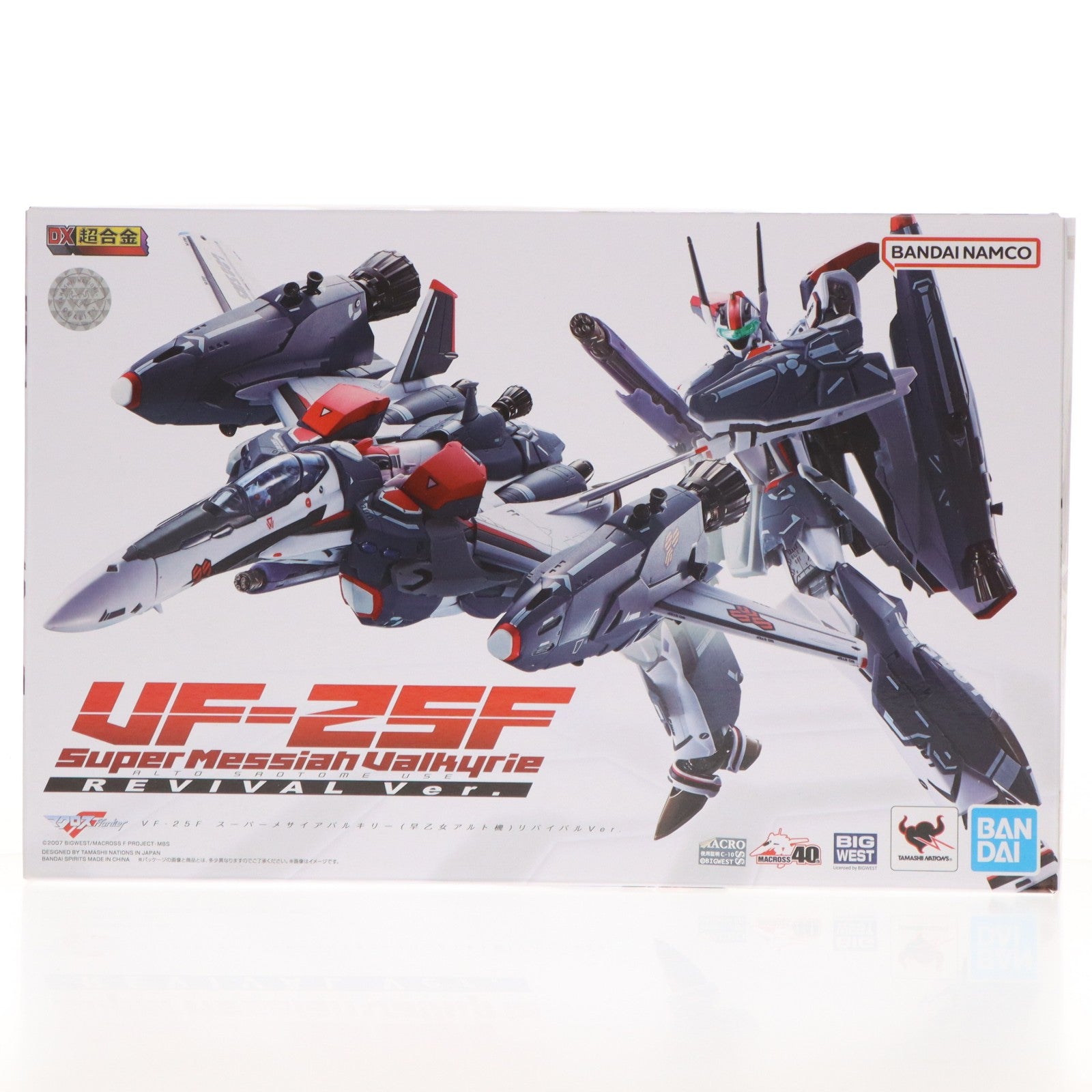 【中古即納】[TOY] DX超合金 VF-25F スーパーメサイアバルキリー(早乙女アルト機) リバイバルVer. マクロスF(フロンティア) 完成トイ バンダイスピリッツ(20230428)