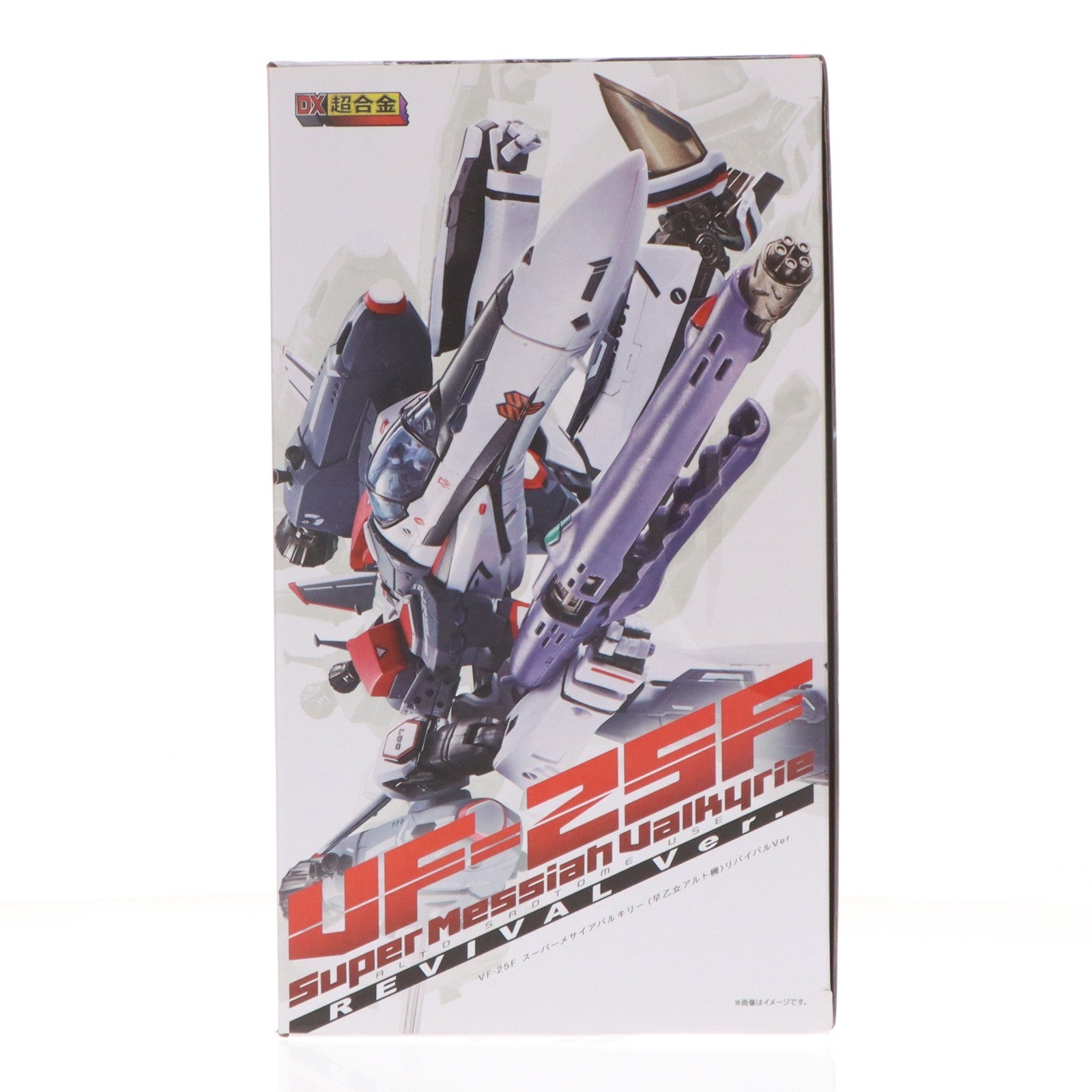 【中古即納】[TOY] DX超合金 VF-25F スーパーメサイアバルキリー(早乙女アルト機) リバイバルVer. マクロスF(フロンティア) 完成トイ バンダイスピリッツ(20230428)