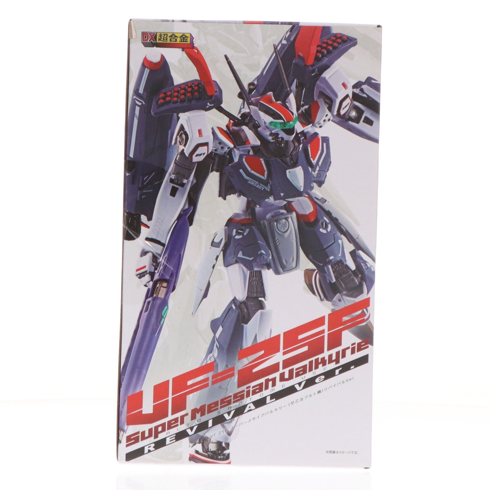 【中古即納】[TOY] DX超合金 VF-25F スーパーメサイアバルキリー(早乙女アルト機) リバイバルVer. マクロスF(フロンティア) 完成トイ バンダイスピリッツ(20230428)