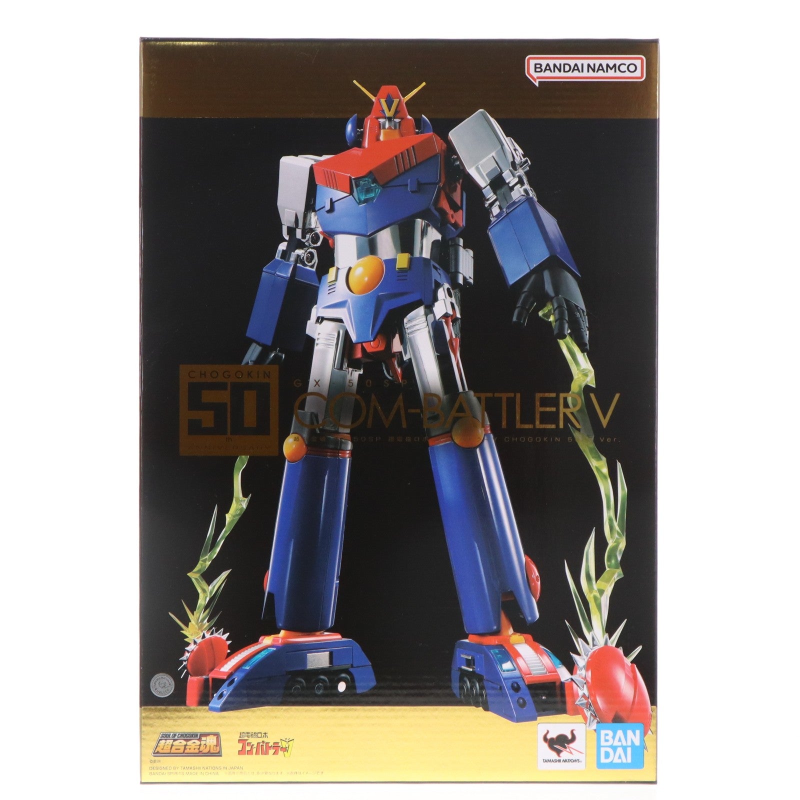 【中古即納】[TOY] 超合金魂 GX-50SP コン・バトラーV CHOGOKIN 50th ver. 超電磁ロボ コン・バトラーV 完成トイ バンダイスピリッツ(20241019)