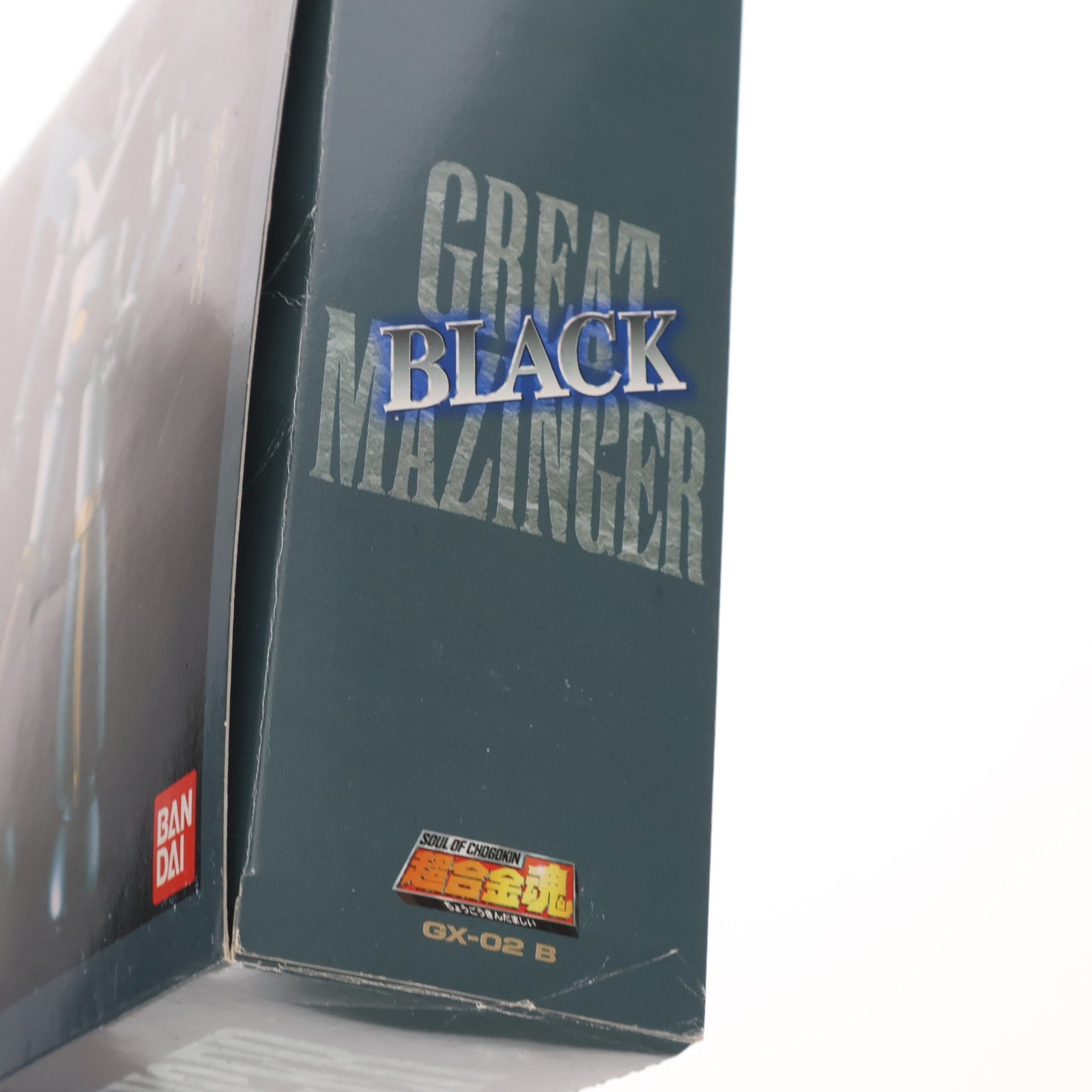 【中古即納】[TOY] 超合金魂 GX-02B ブラックグレートマジンガー グレートマジンガー 完成トイ バンダイ(19990731)