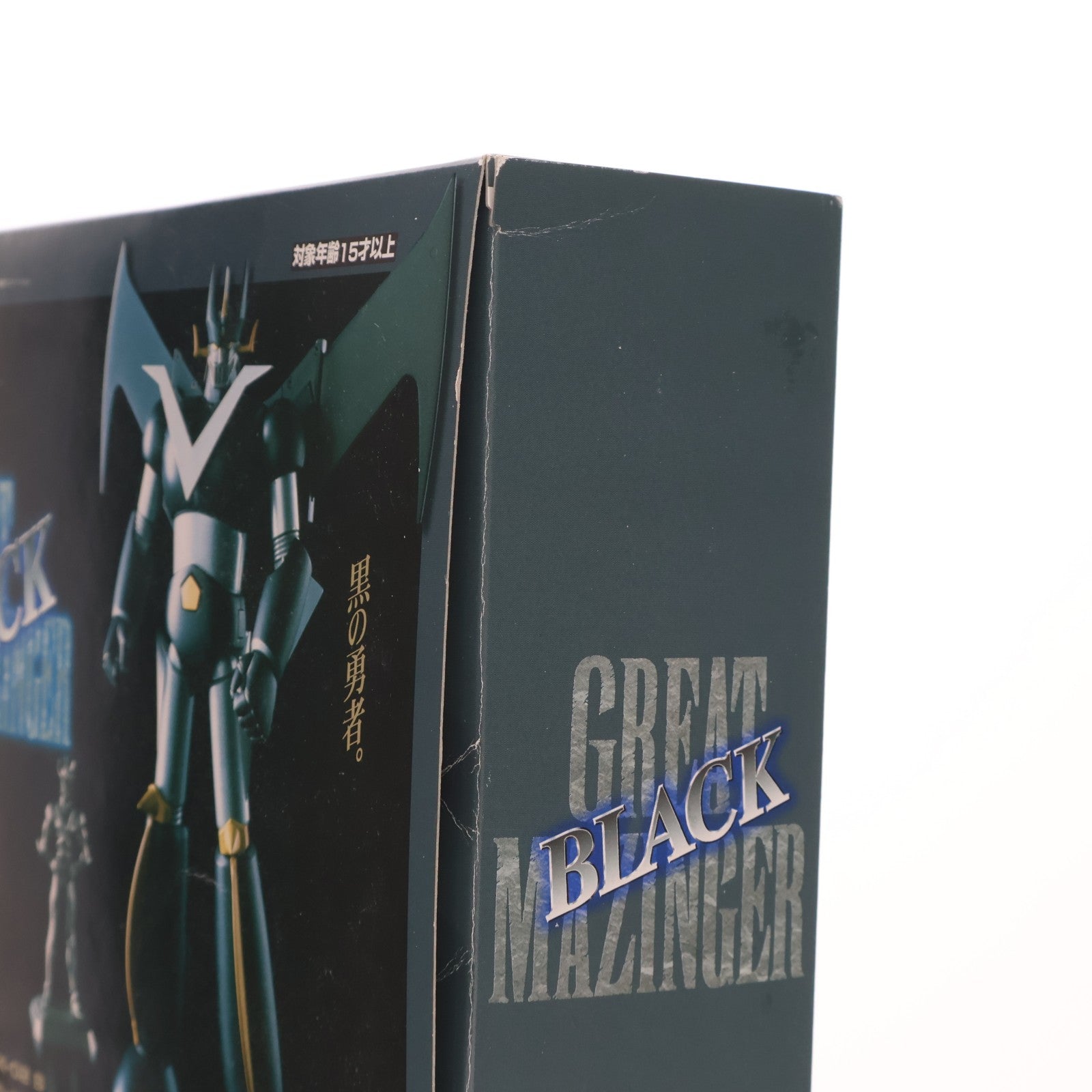 【中古即納】[TOY] 超合金魂 GX-02B ブラックグレートマジンガー グレートマジンガー 完成トイ バンダイ(19990731)