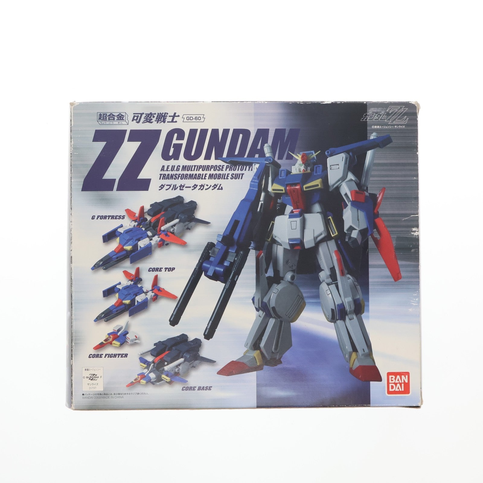【中古即納】[TOY] 超合金 GD-60 可変戦士 ZZガンダム(ダブルゼータガンダム) 機動戦士ガンダムZZ 完成トイ バンダイ(20031128)