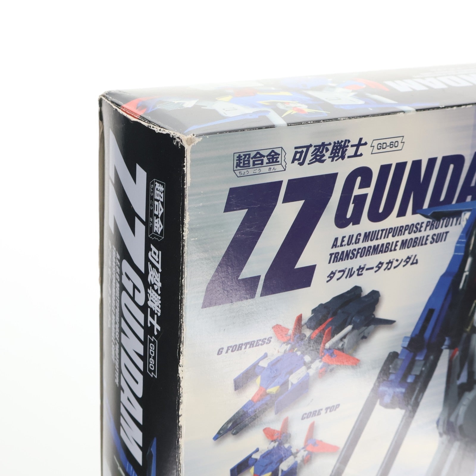 【中古即納】[TOY] 超合金 GD-60 可変戦士 ZZガンダム(ダブルゼータガンダム) 機動戦士ガンダムZZ 完成トイ バンダイ(20031128)