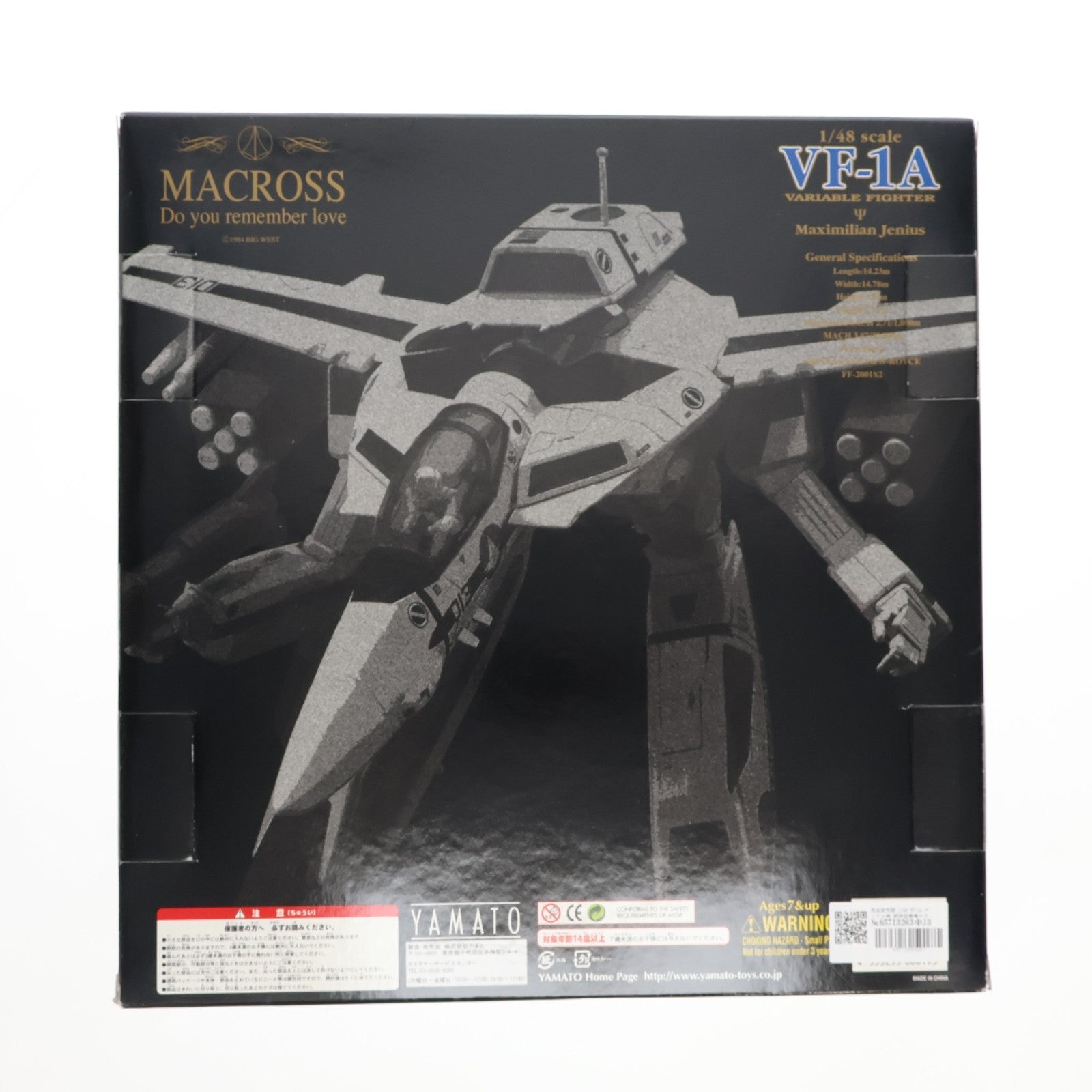【中古即納】[TOY] 完全変形版 1/48 VF-1A マックス機 超時空要塞マクロス 愛・おぼえていますか 完成トイ YAMATO(やまと)(20060831)