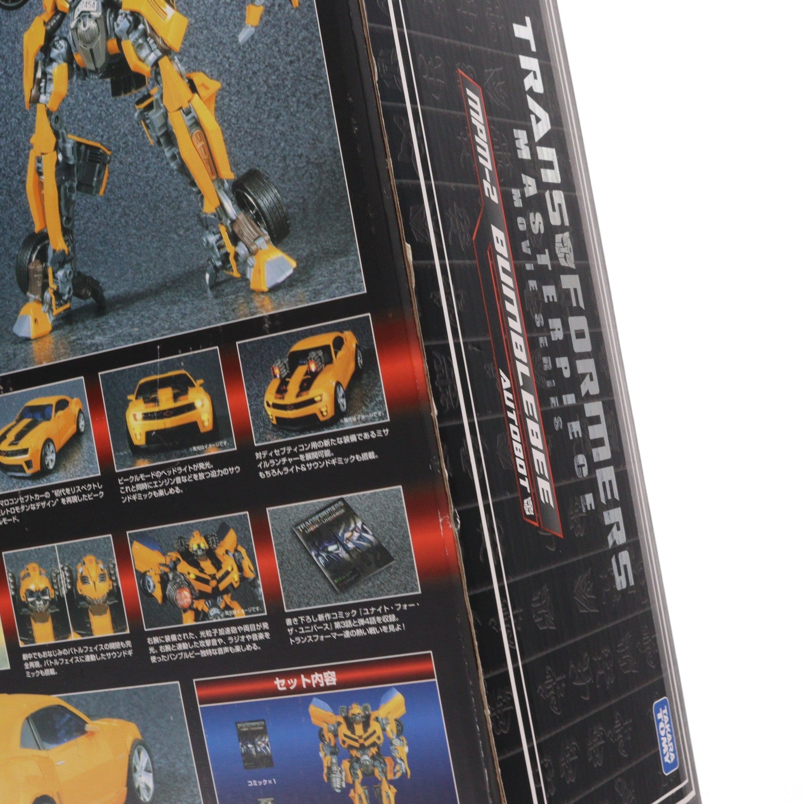【中古即納】[TOY] トランスフォーマー マスターピースムービー MPM-2 バンブルビー 完成トイ タカラトミー(20101225)